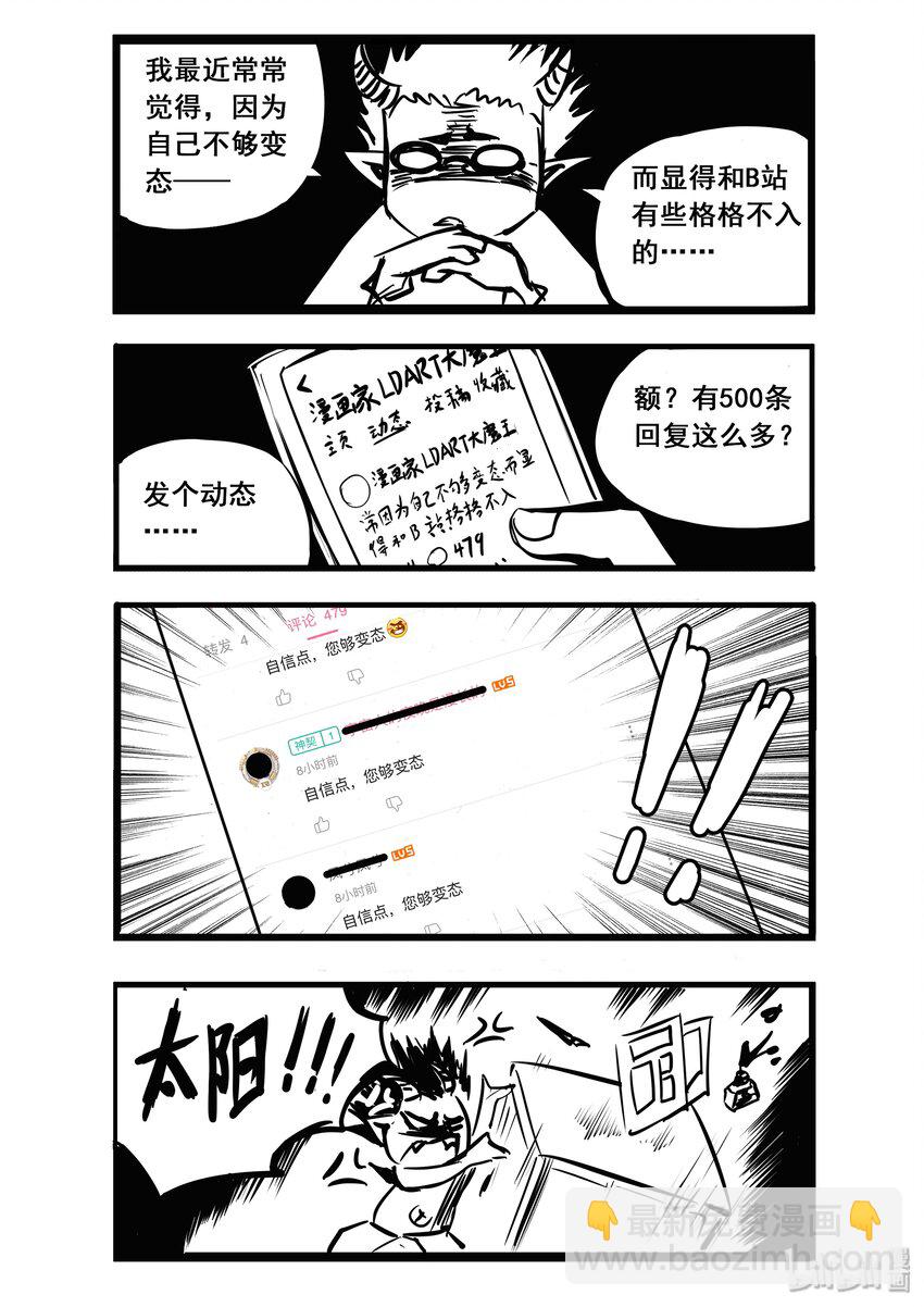 016 归来24