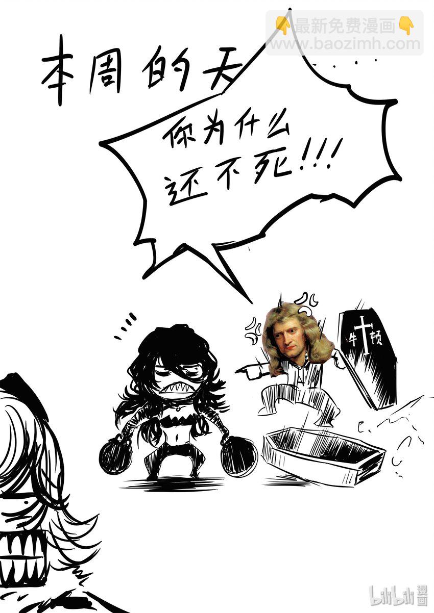 016 归来26