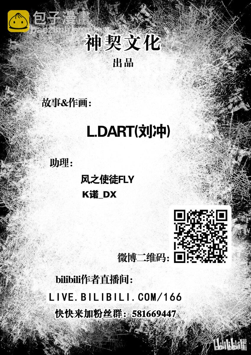 016 归来28
