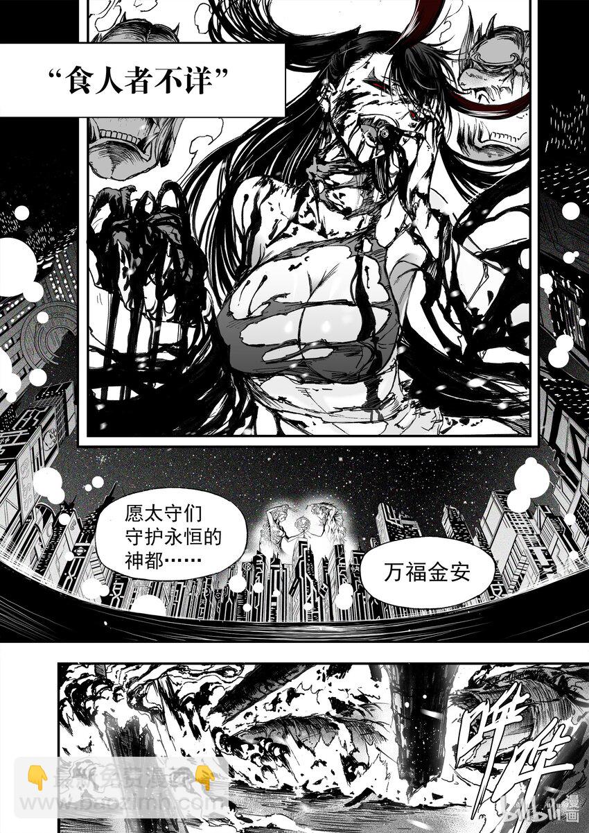 016 归来3