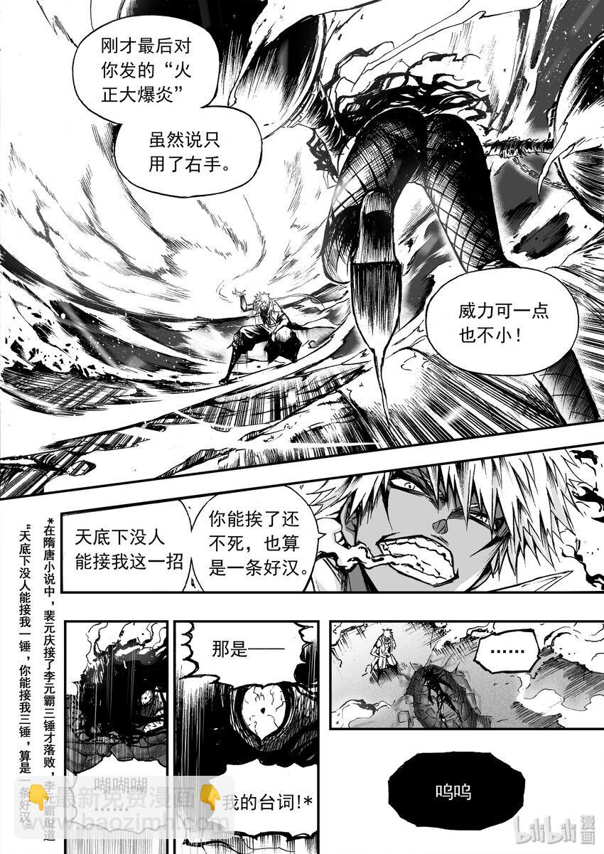 016 归来9