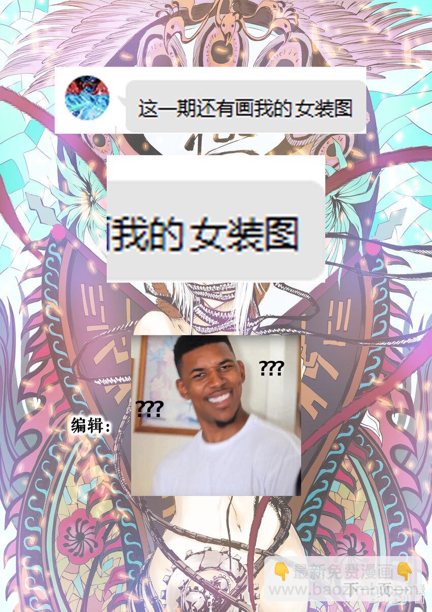 同人活动 久违的同人活动来辣~~12
