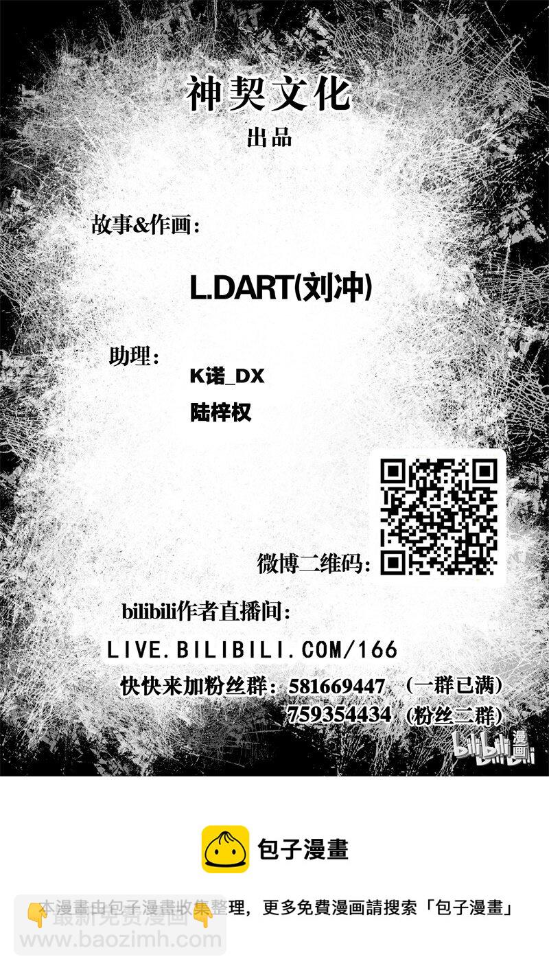新春四格 神都给大家拜个早年~~13