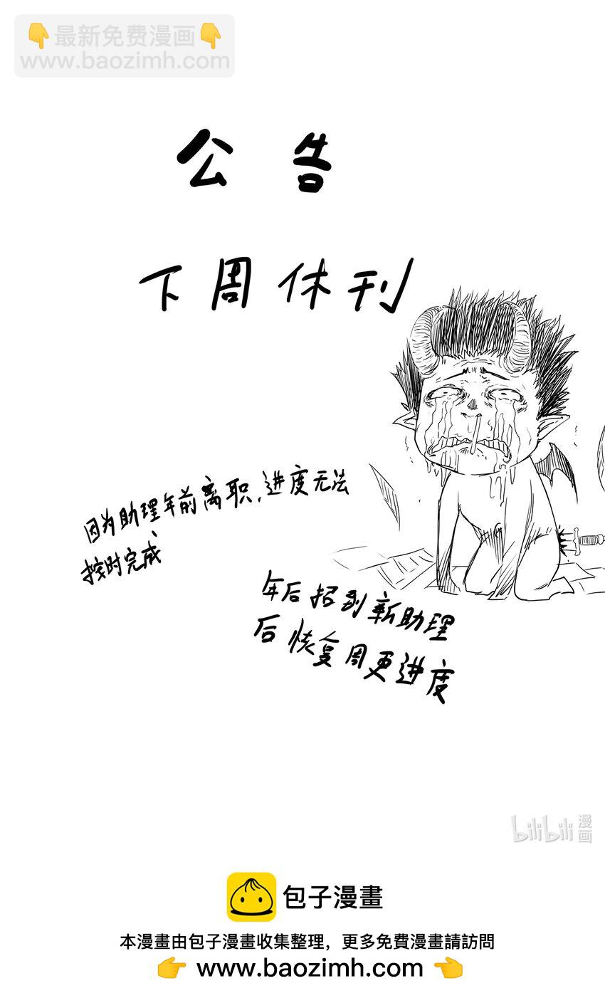 番外 新春特刊16