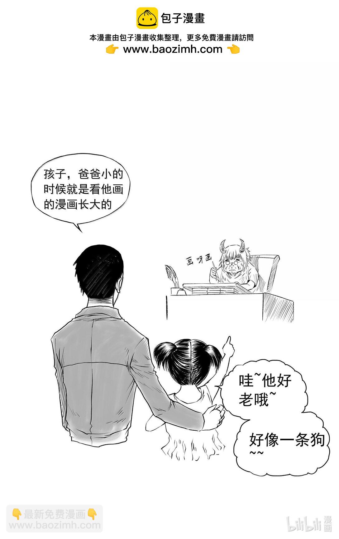 十六周年 同人图活动1