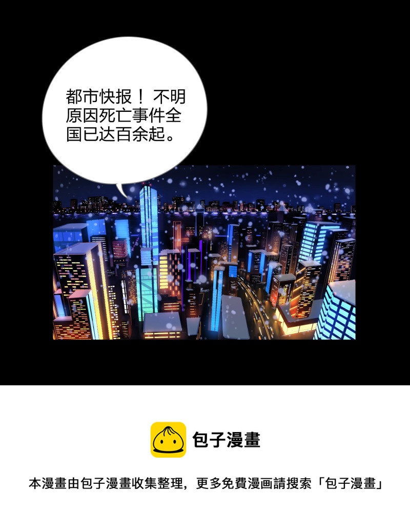 第137话10