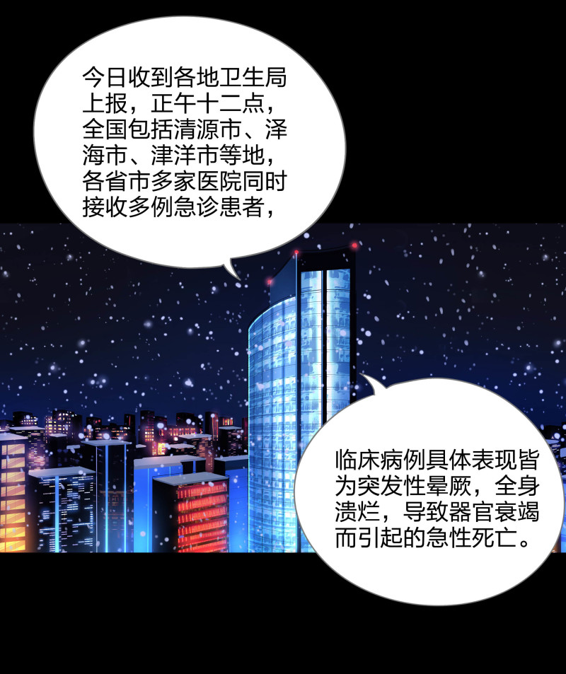 第137话11