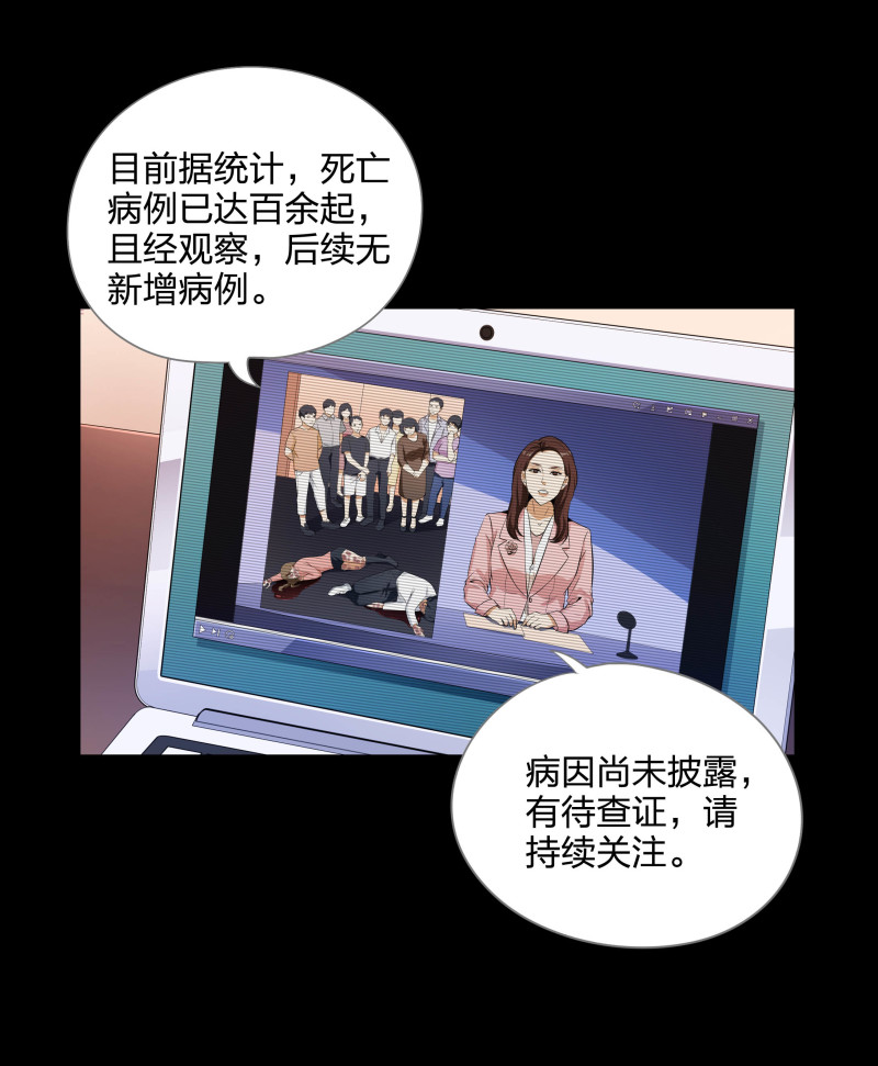 第137话12