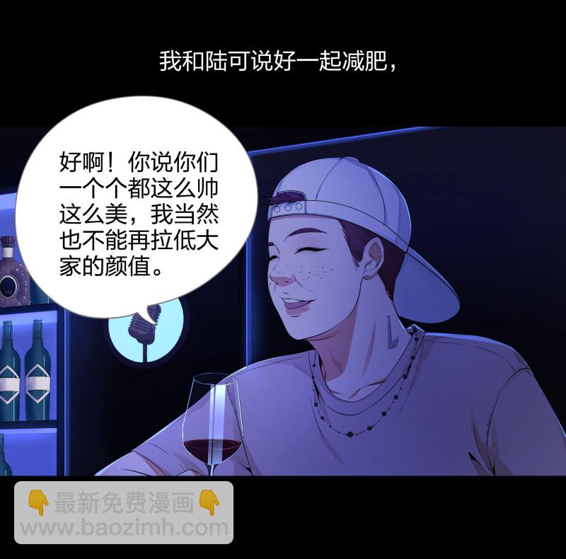 第137话43