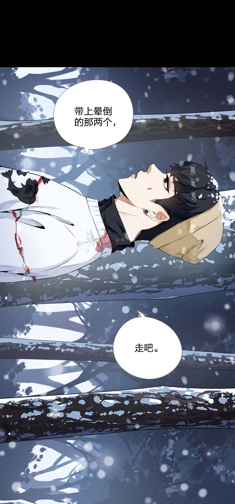 第137话7