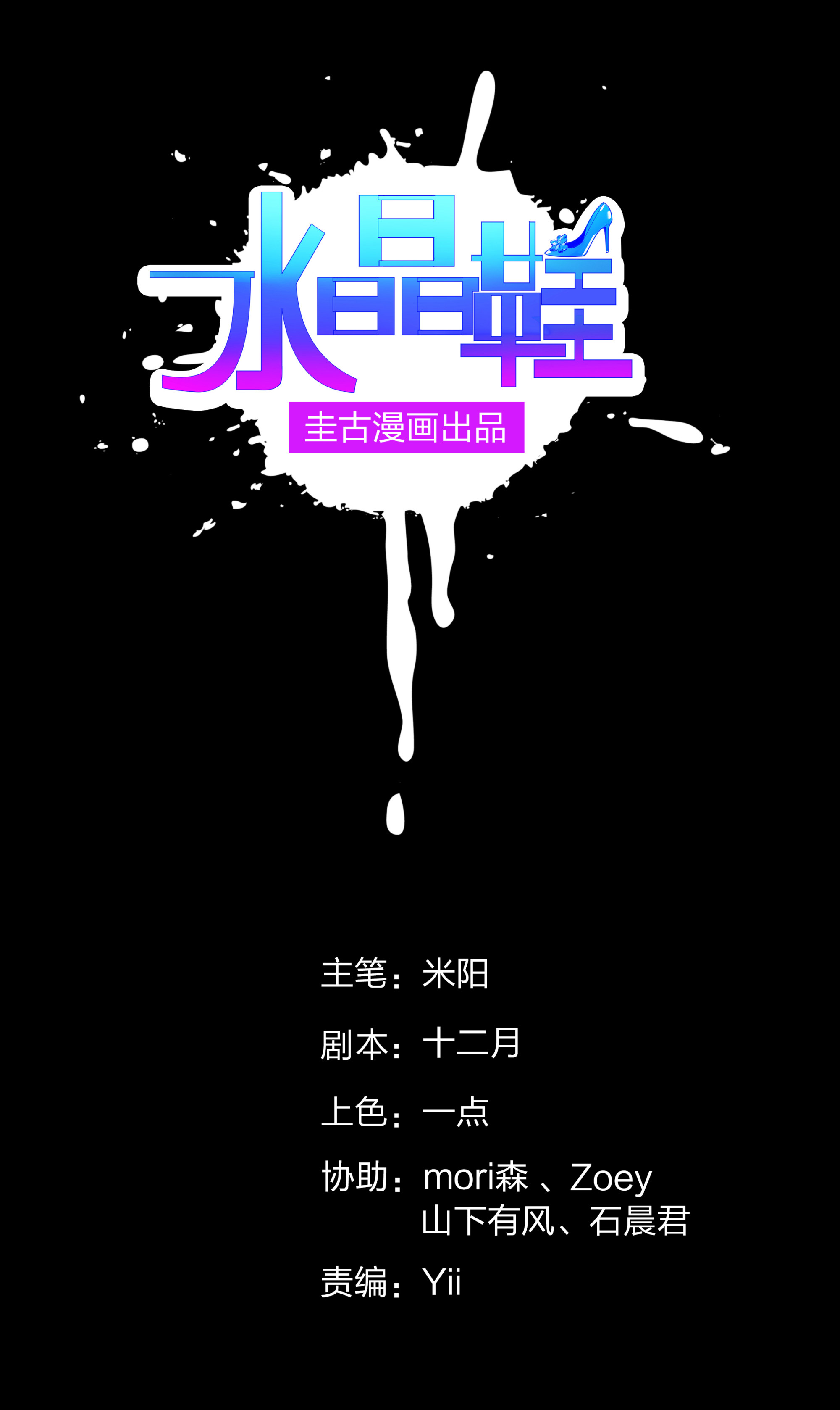 第114话0