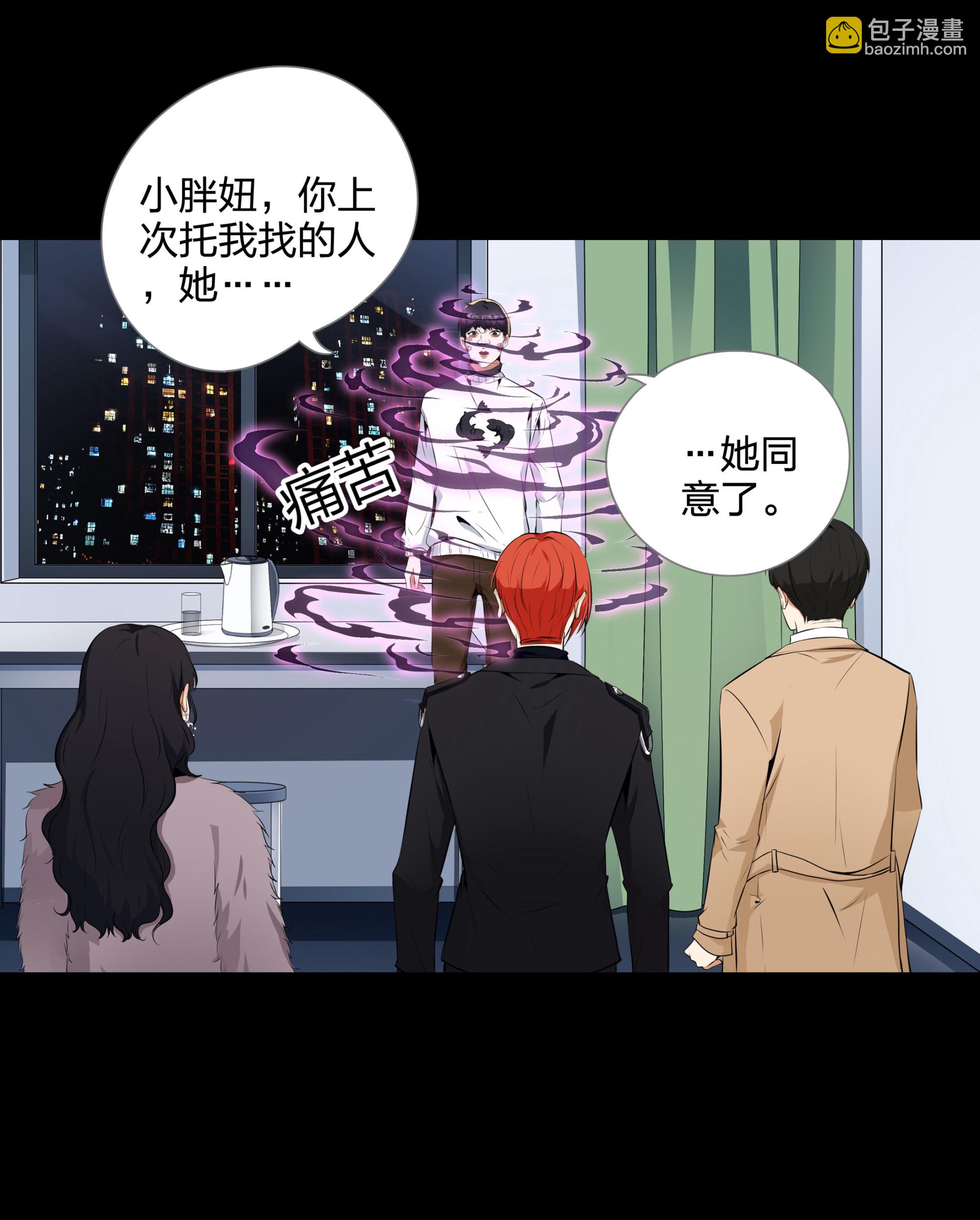 第114话27