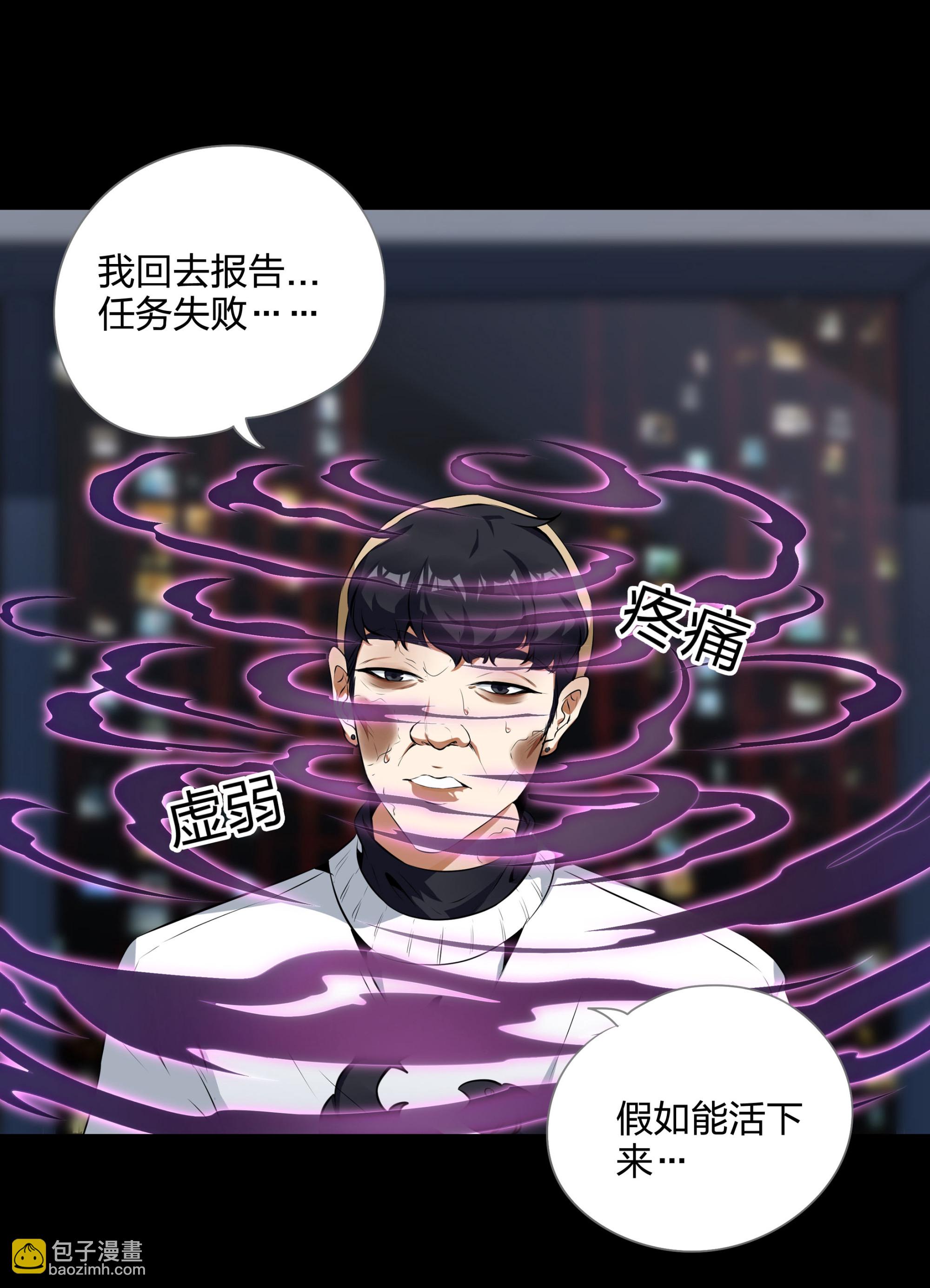 第114话28