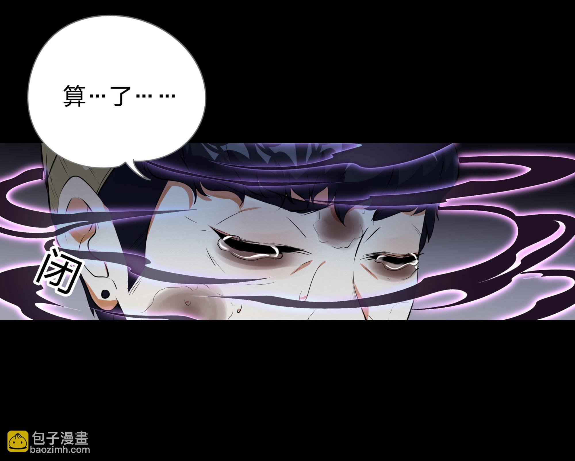 第114话29