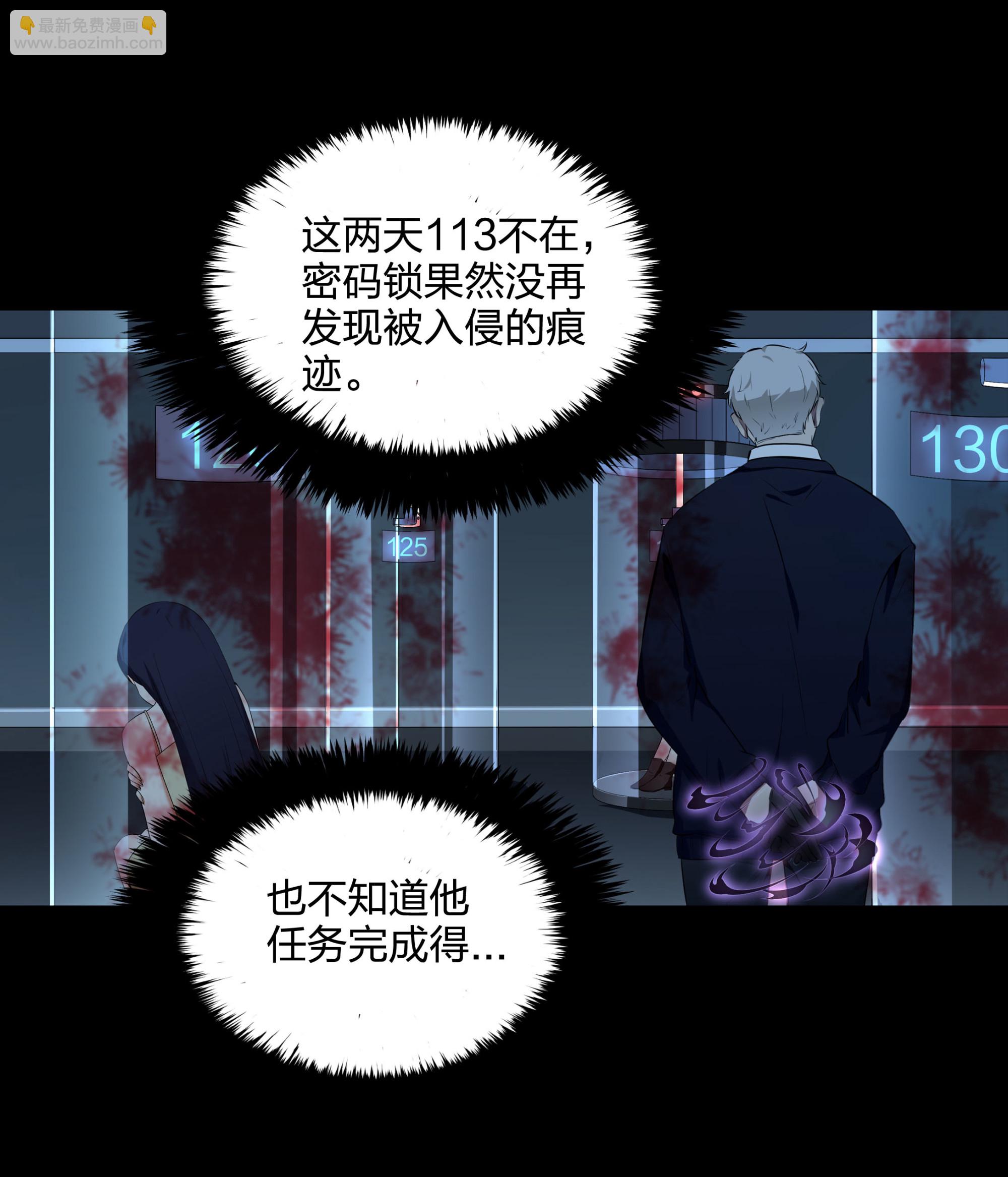 第114话37