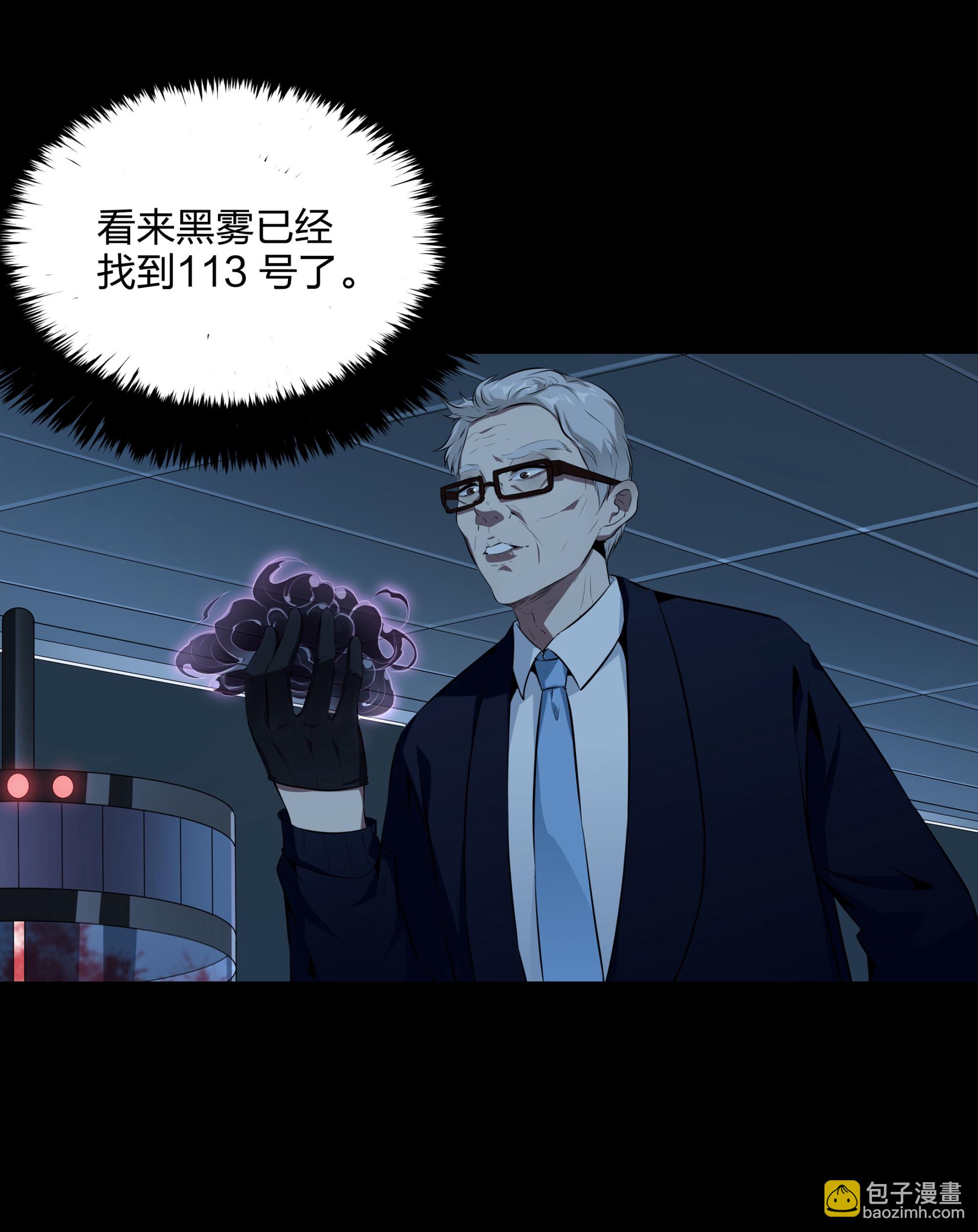 第114话39