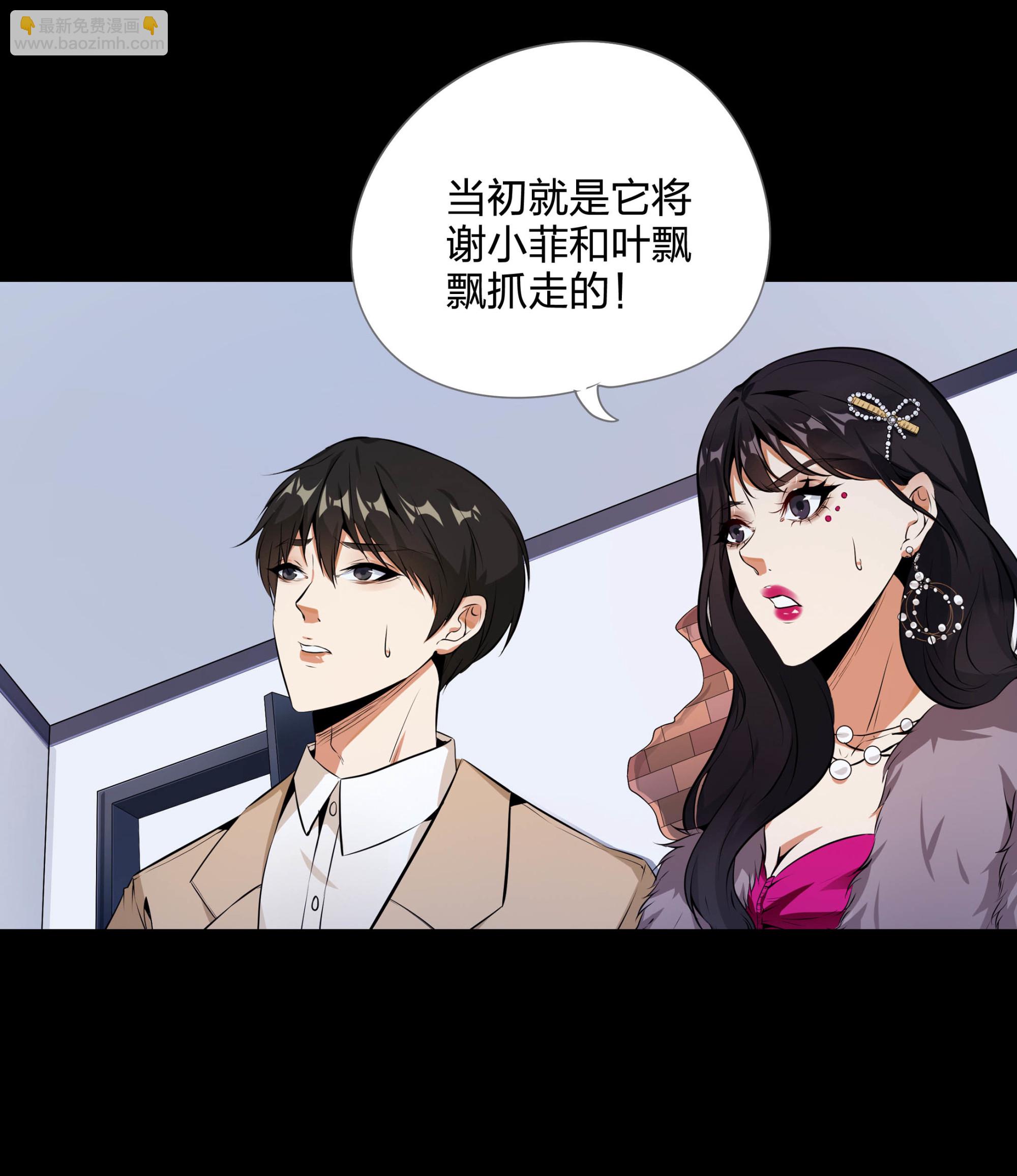 第114话4