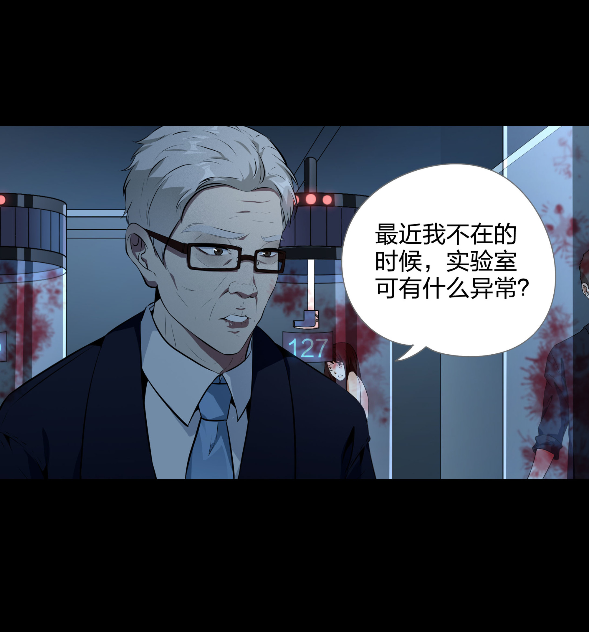第114话41