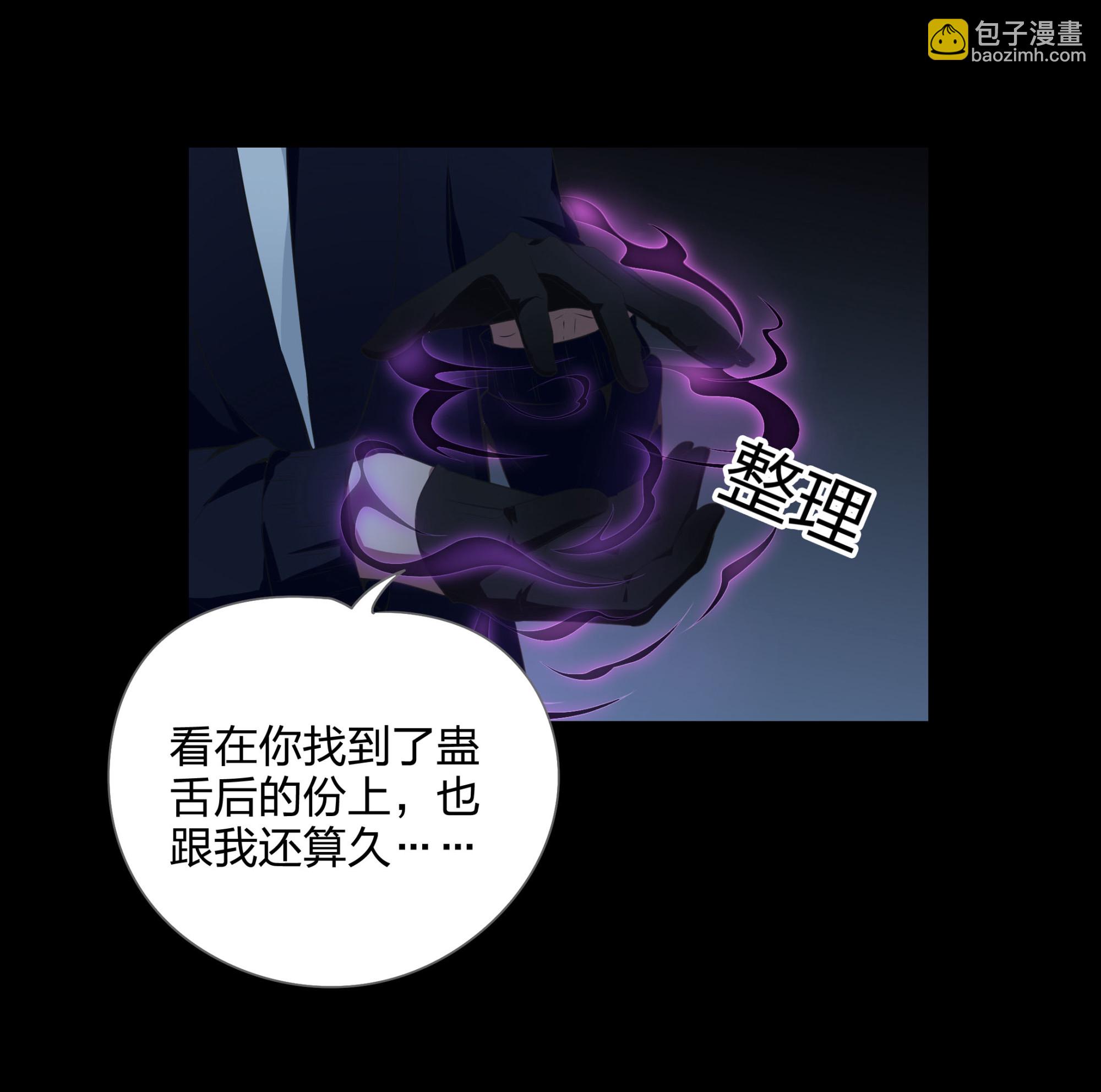 第114话44
