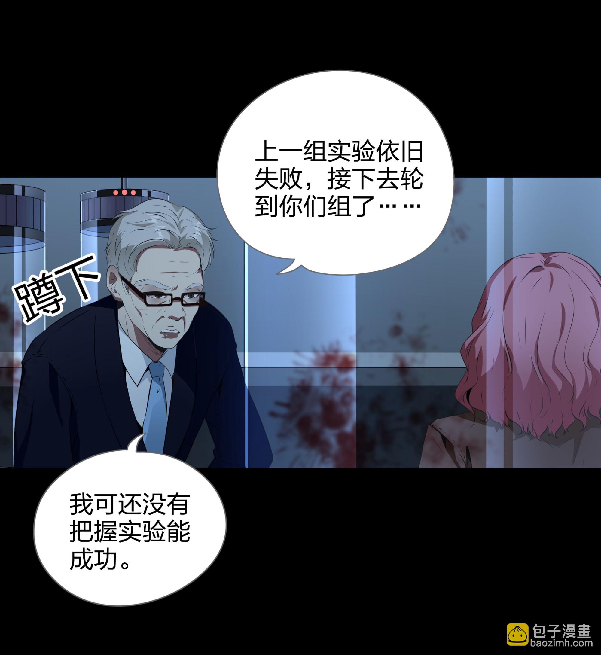 第114话47