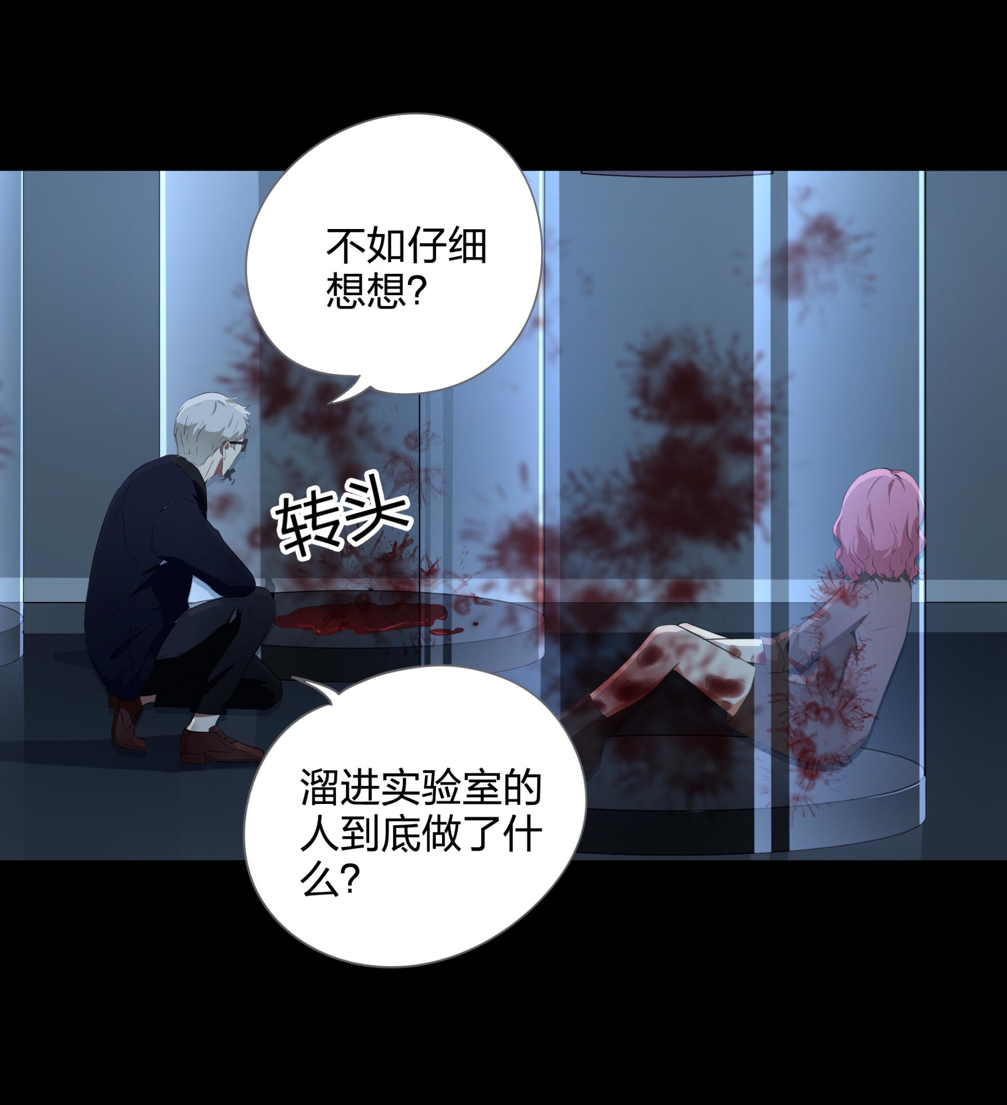 第114话48