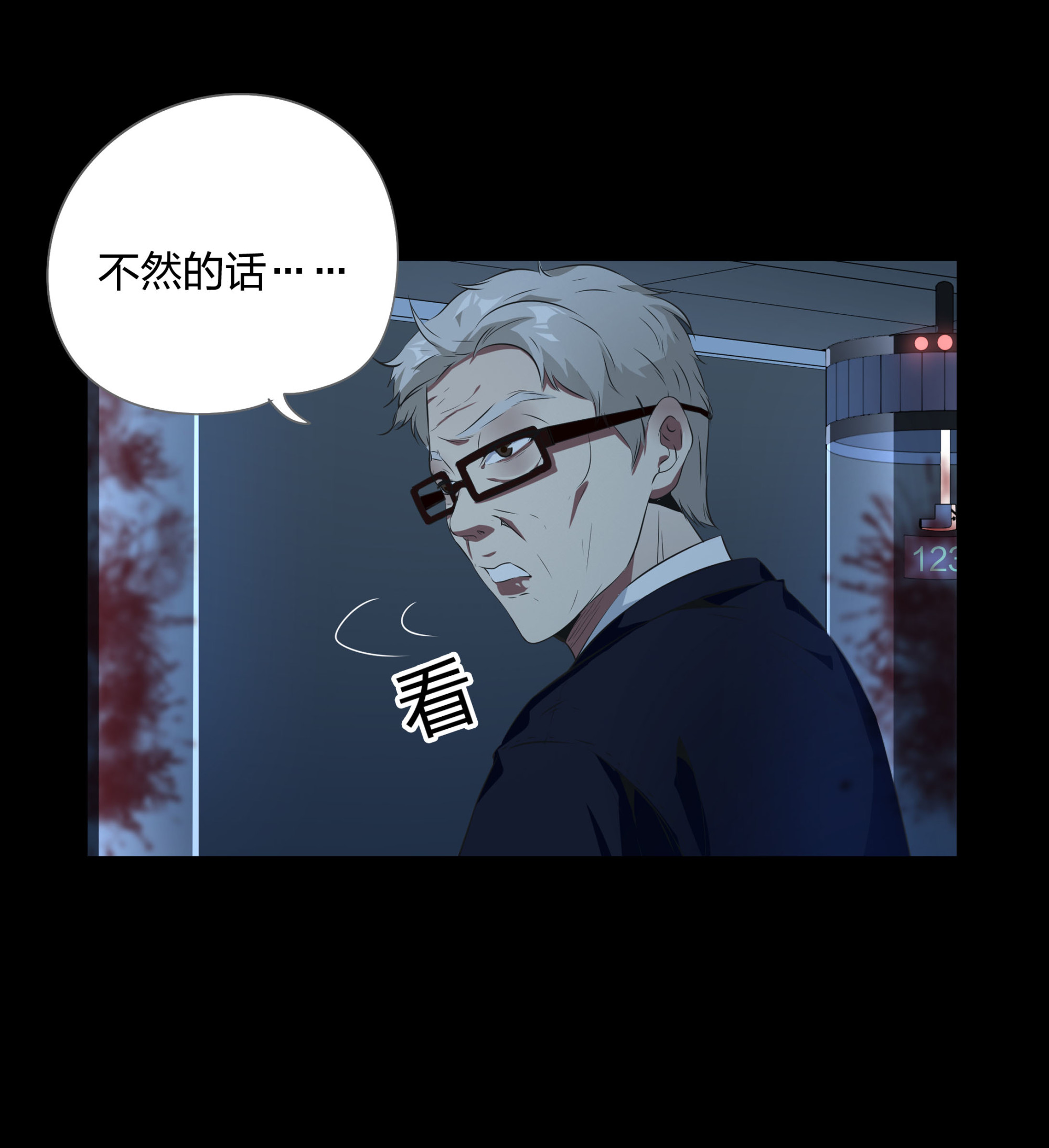 第114话49