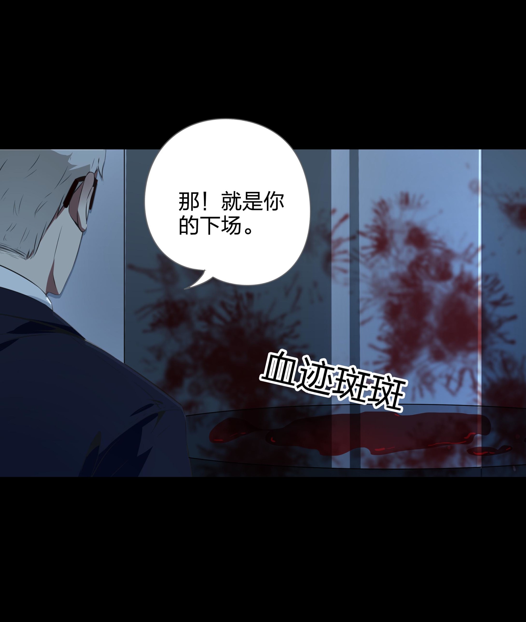 第114话54
