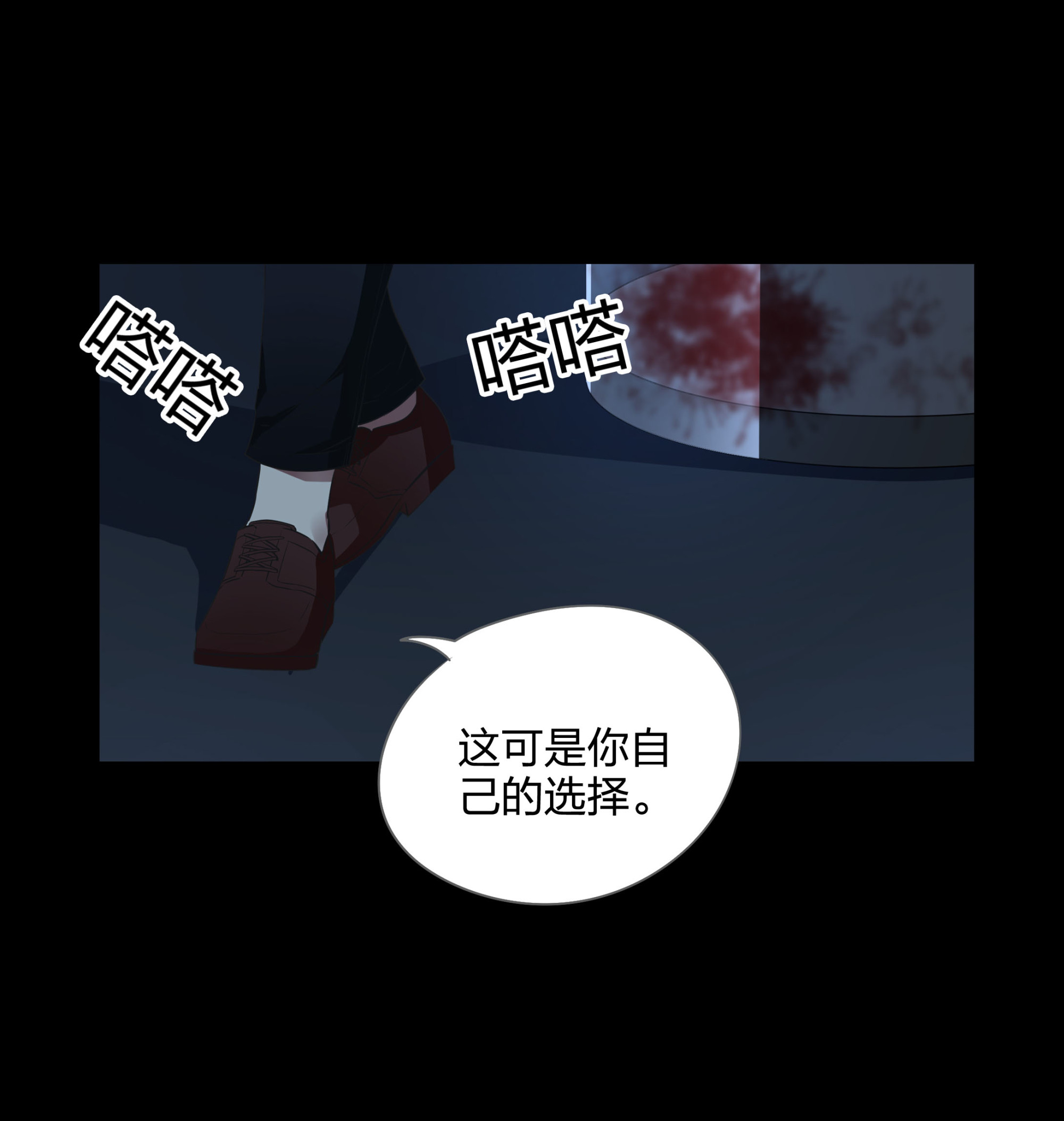 第114话58