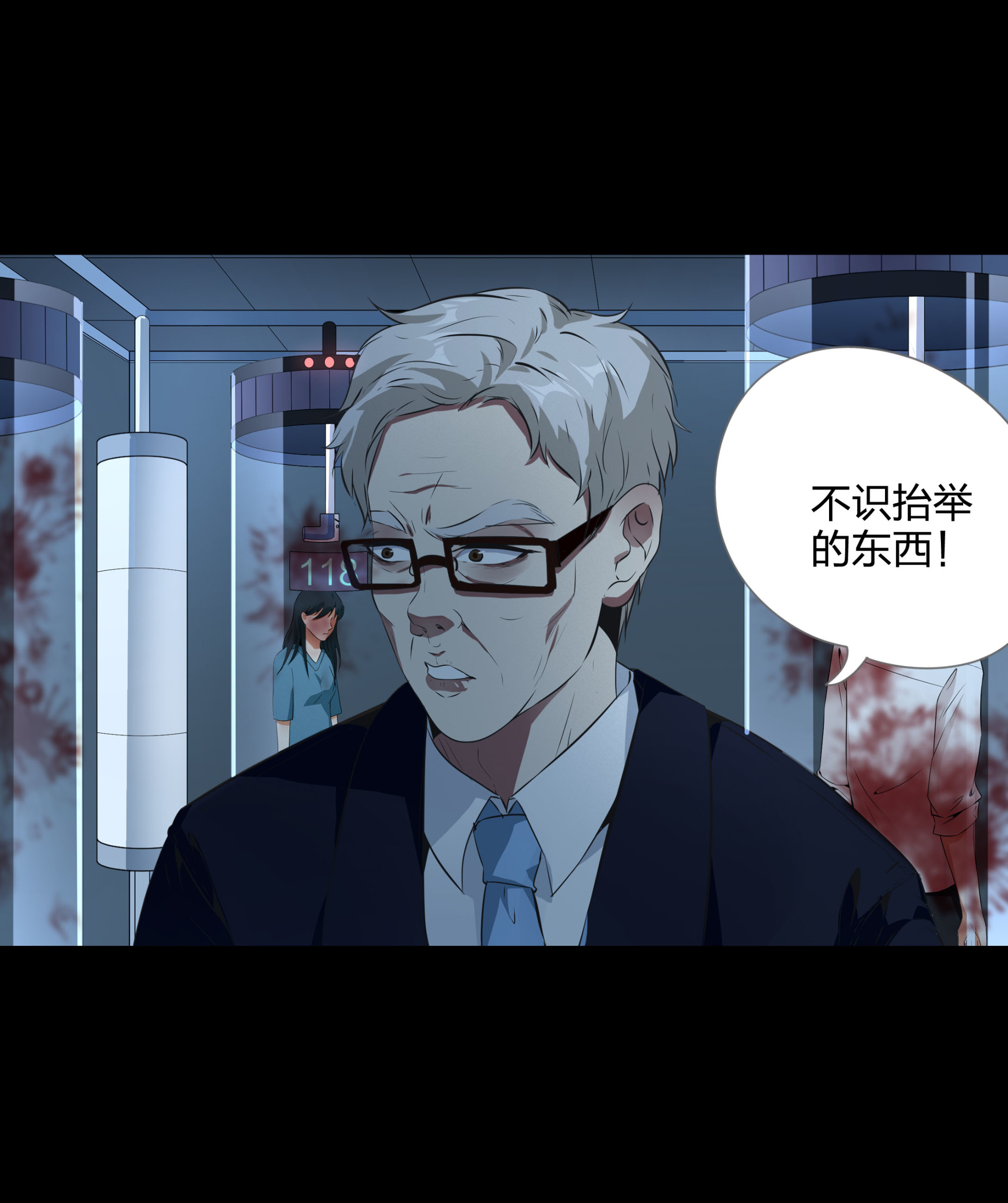 第114话59