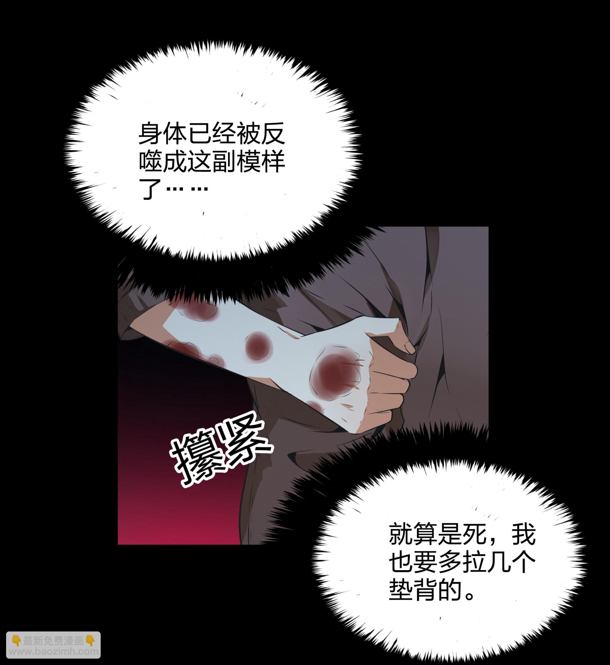 第114话61