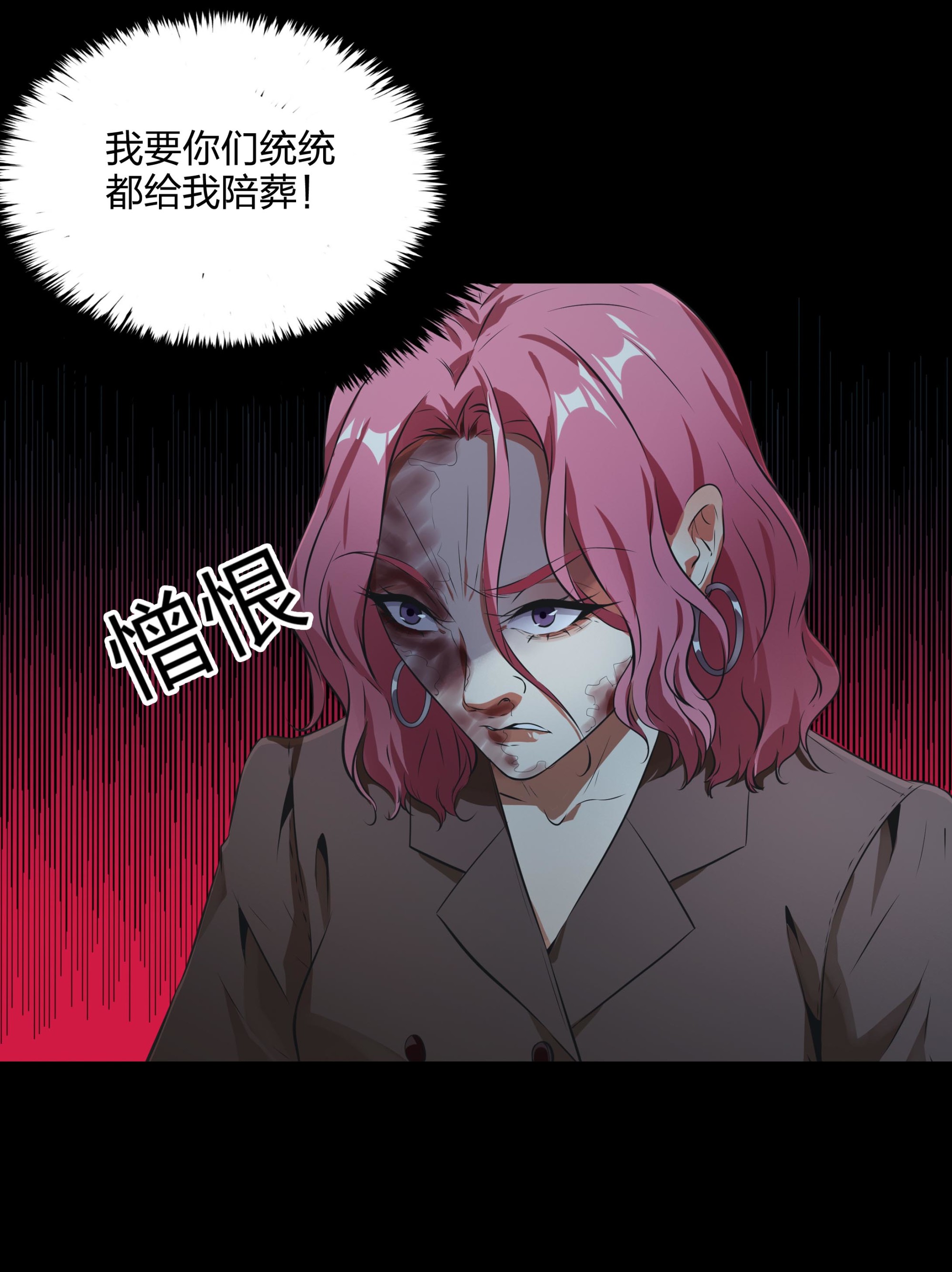 第114话62