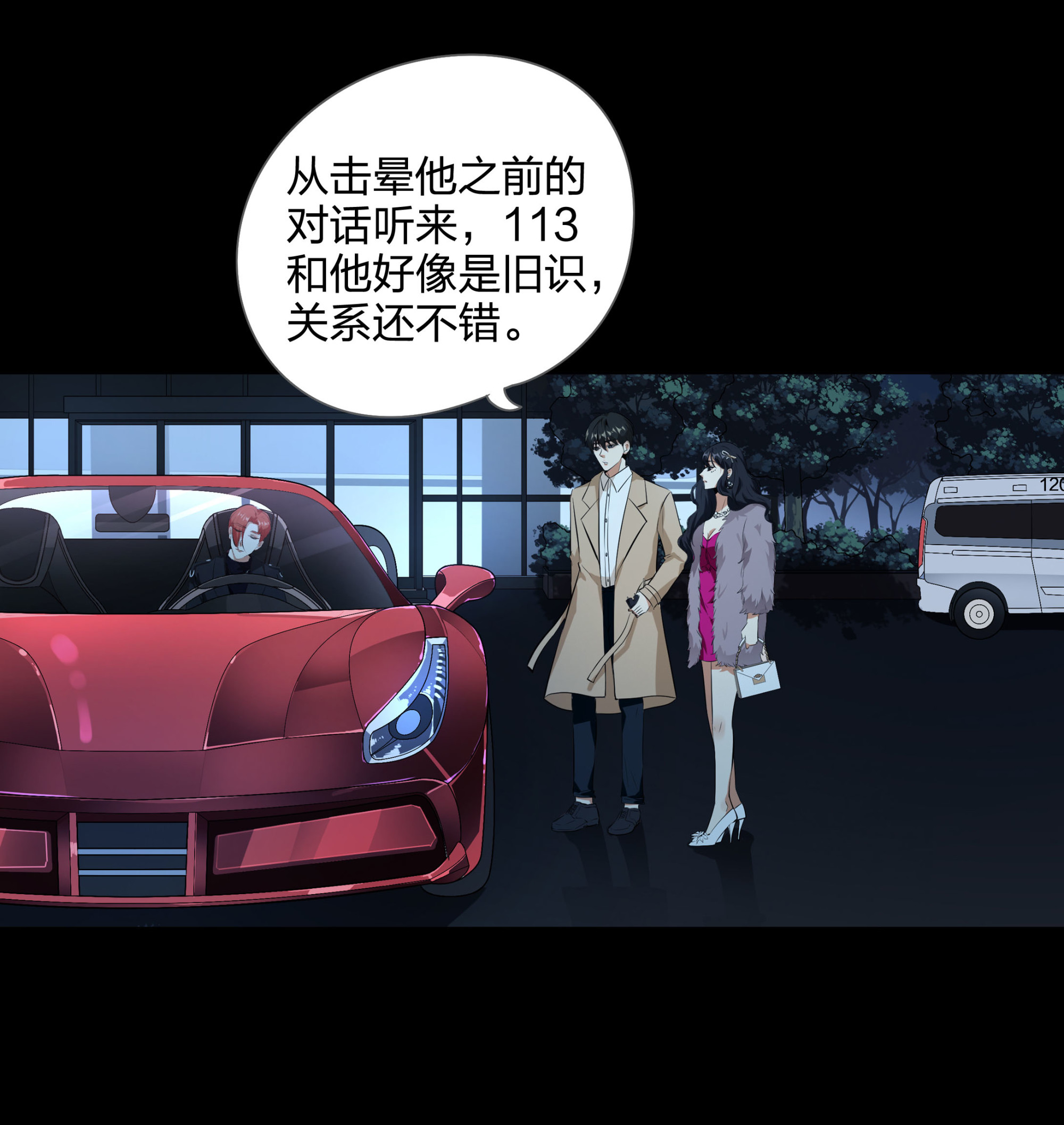 第114话66