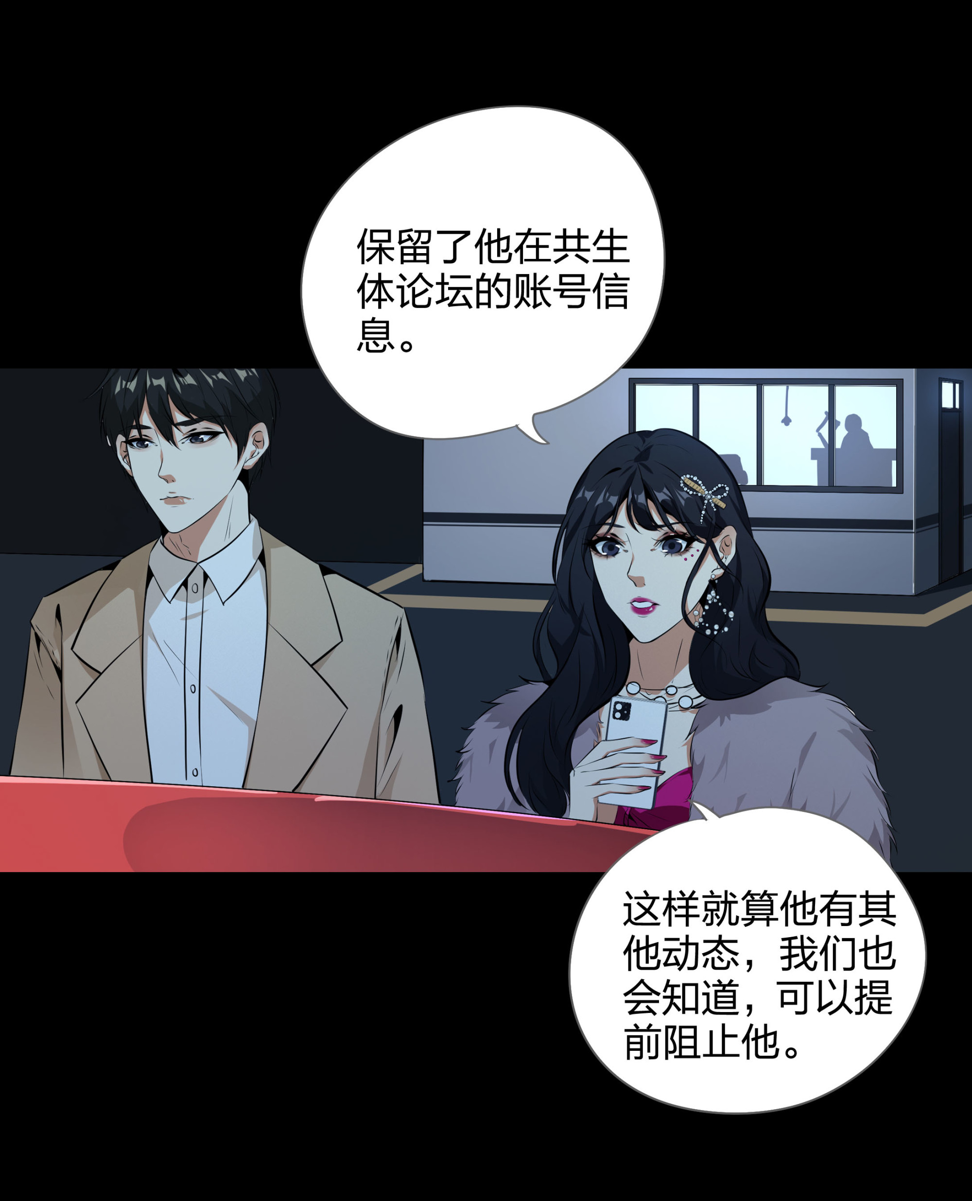 第114话68