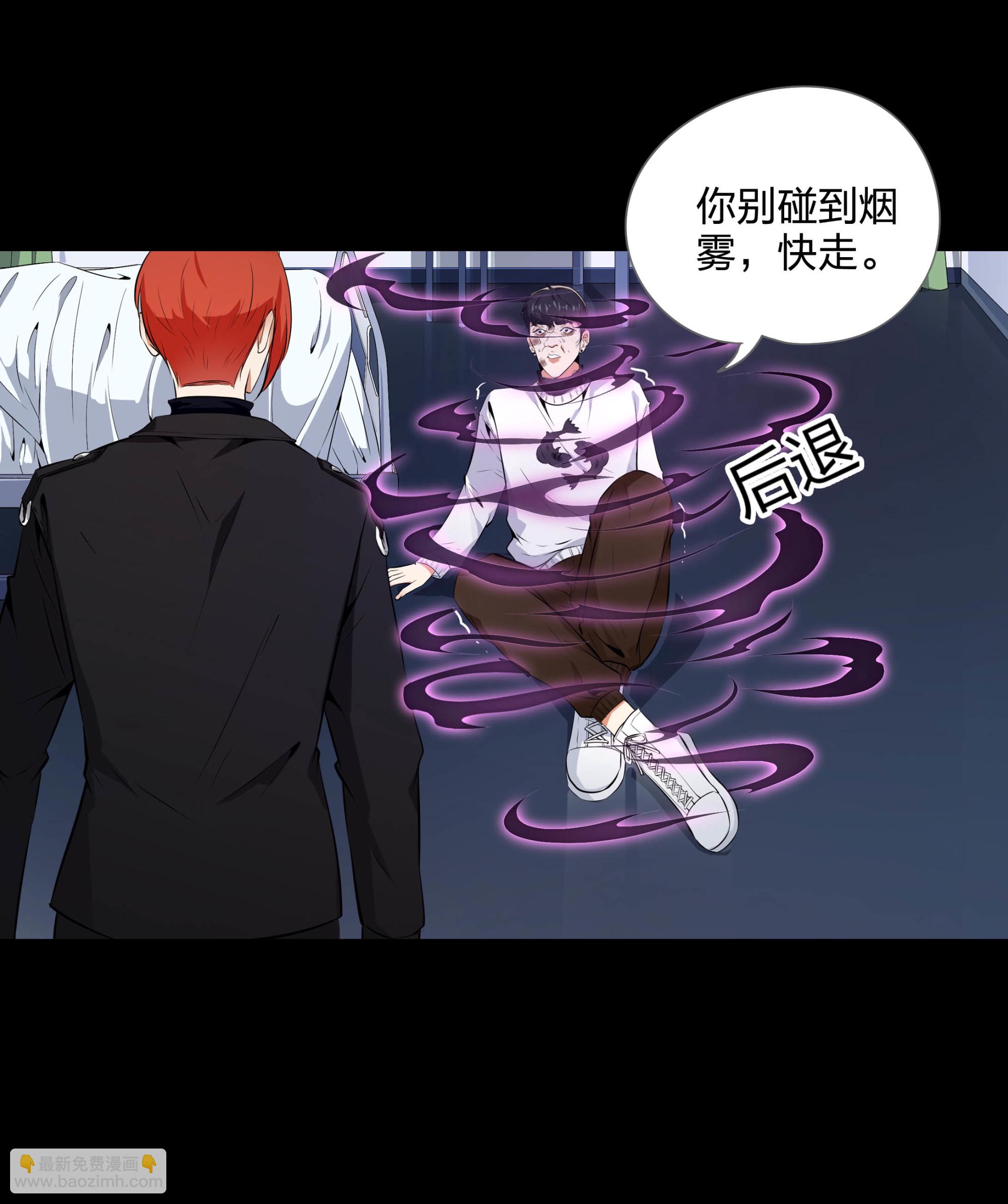 第114话9