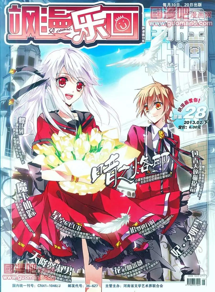 28期0