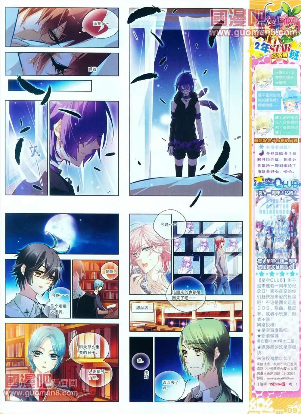 28期10