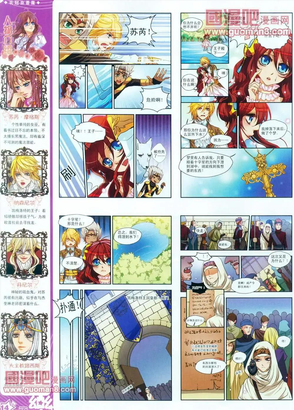 28期15
