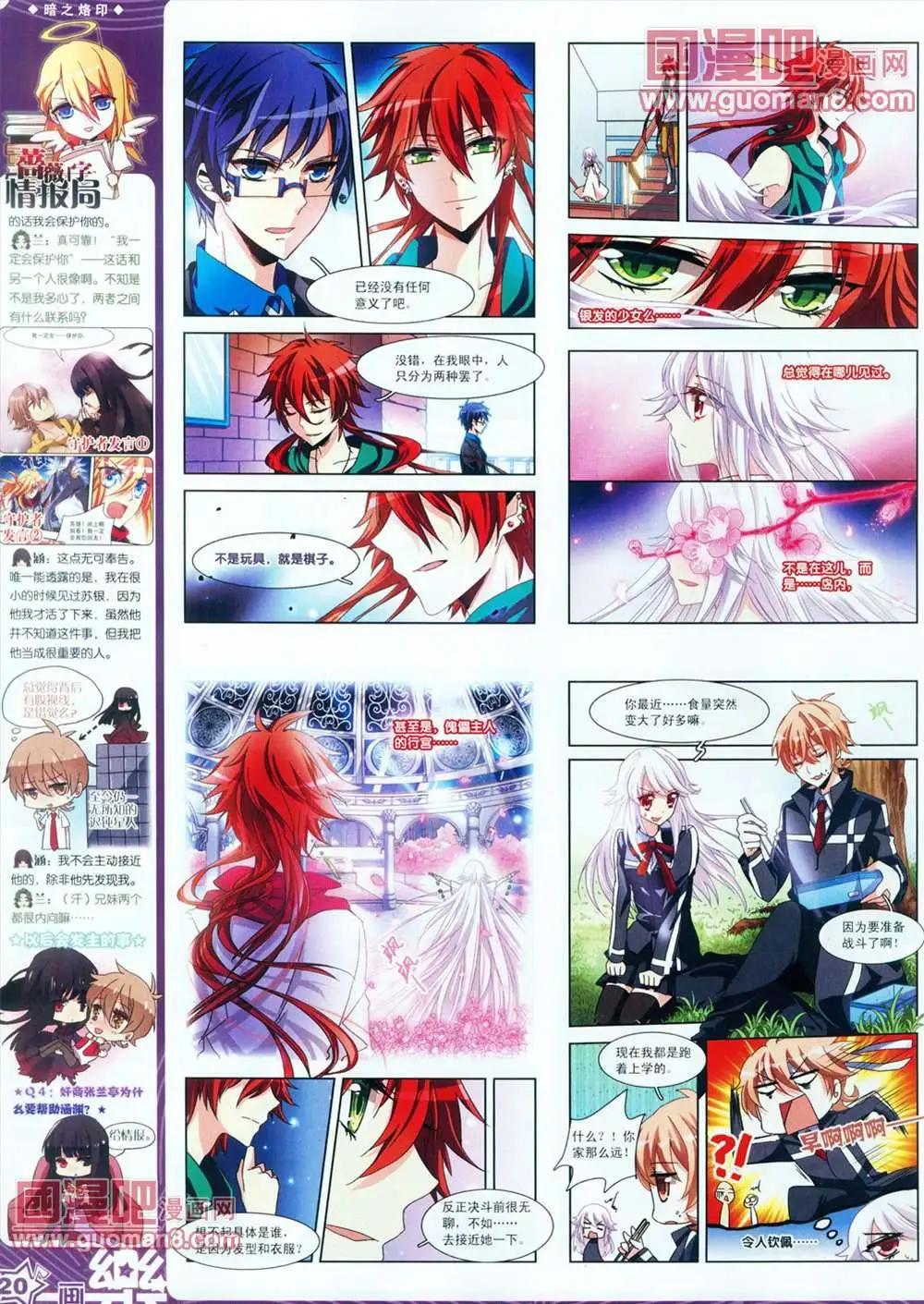 28期21
