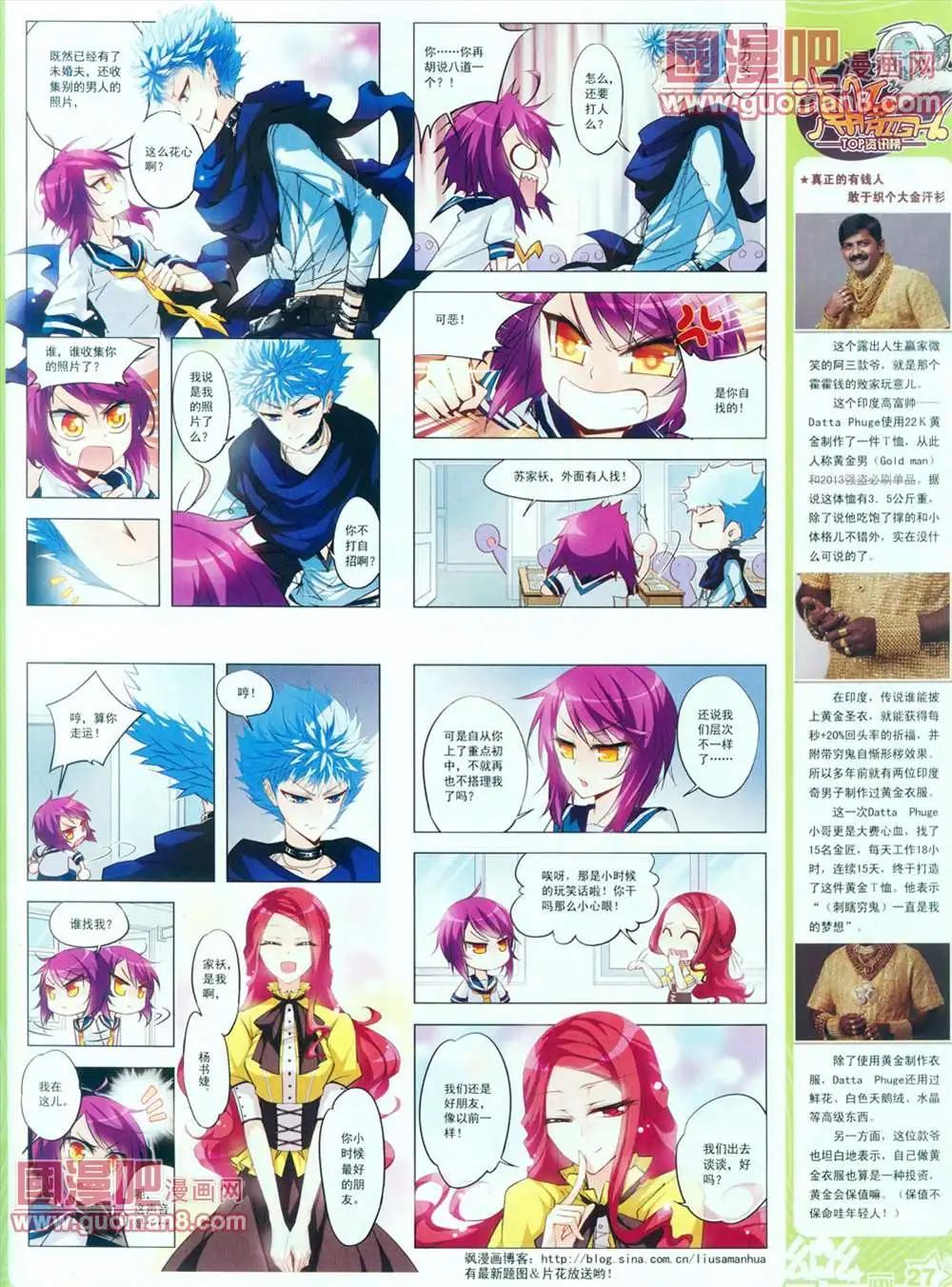 28期28