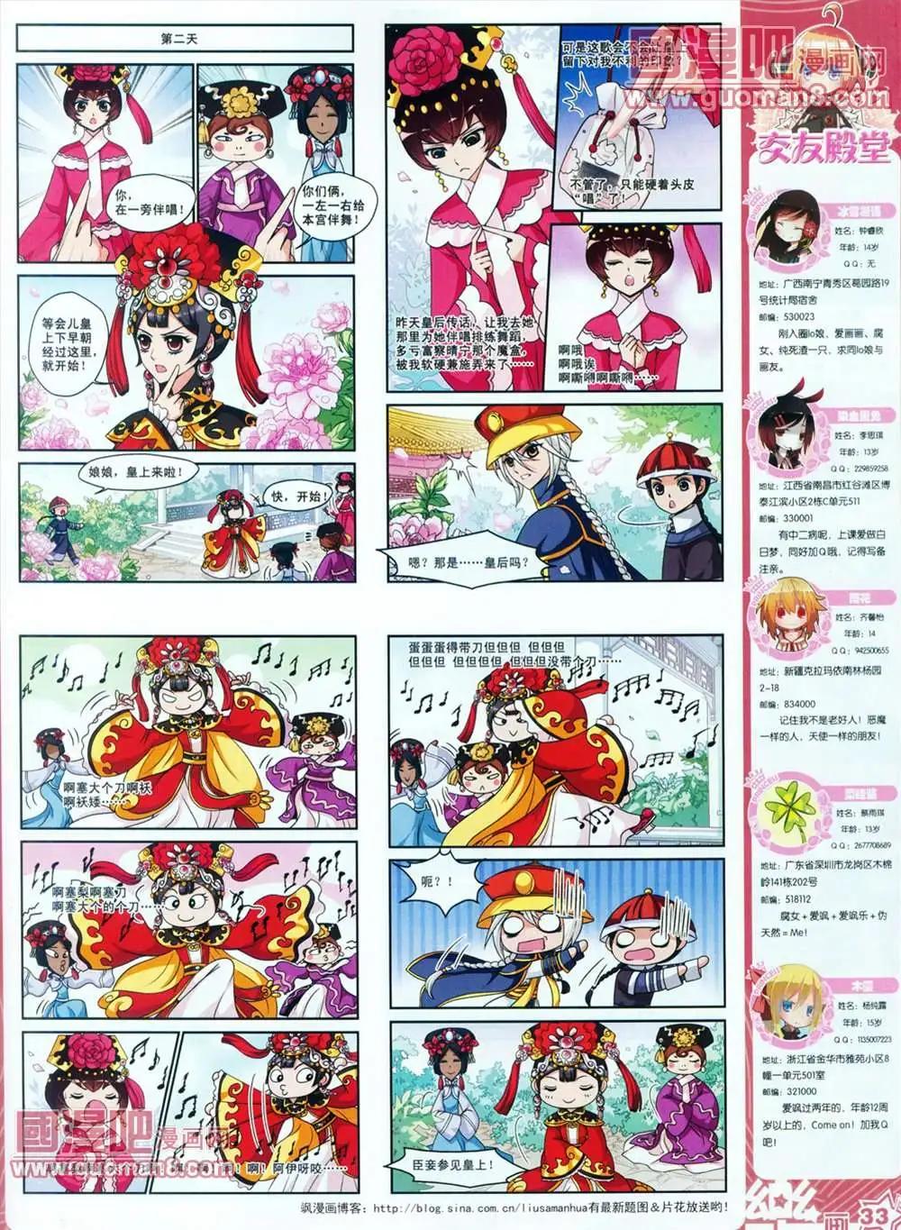 28期34
