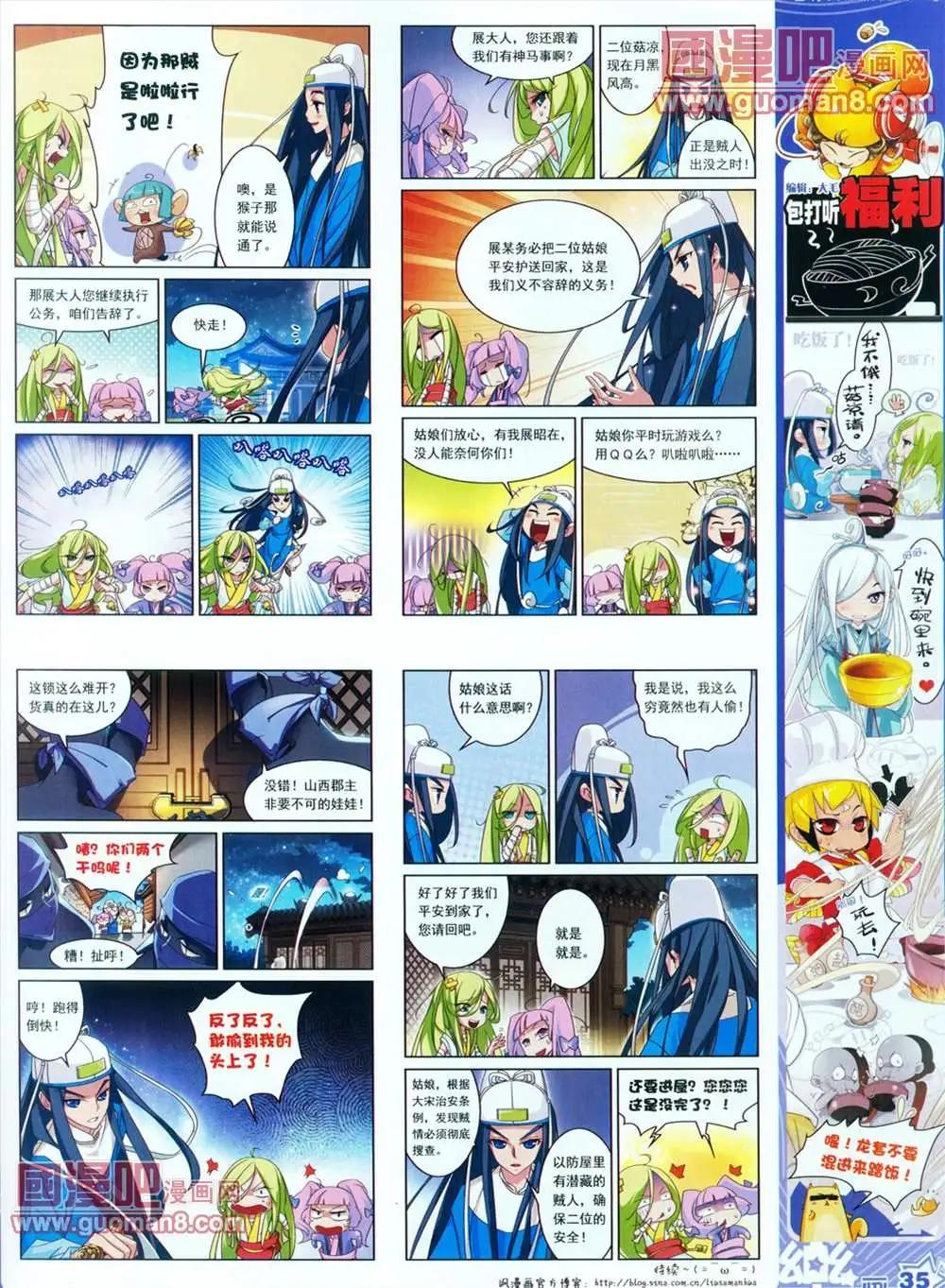 28期36