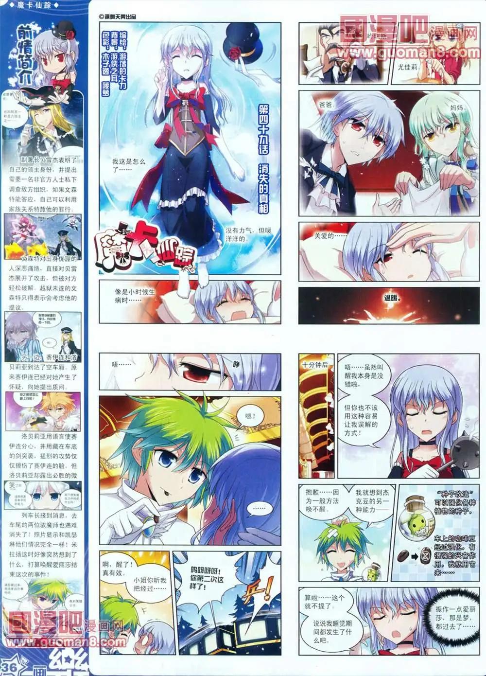 28期37