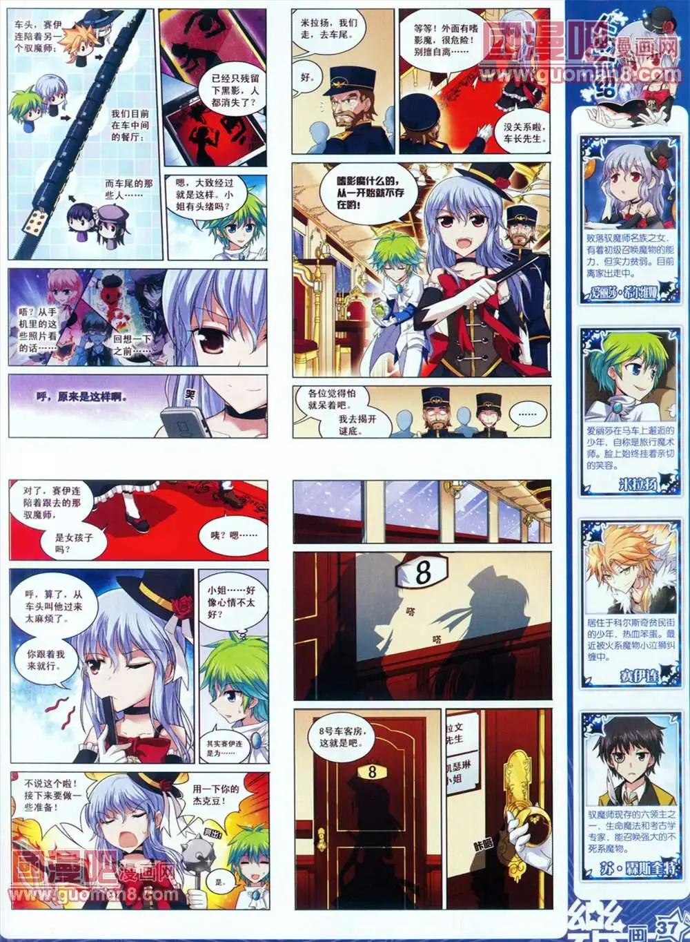 28期38