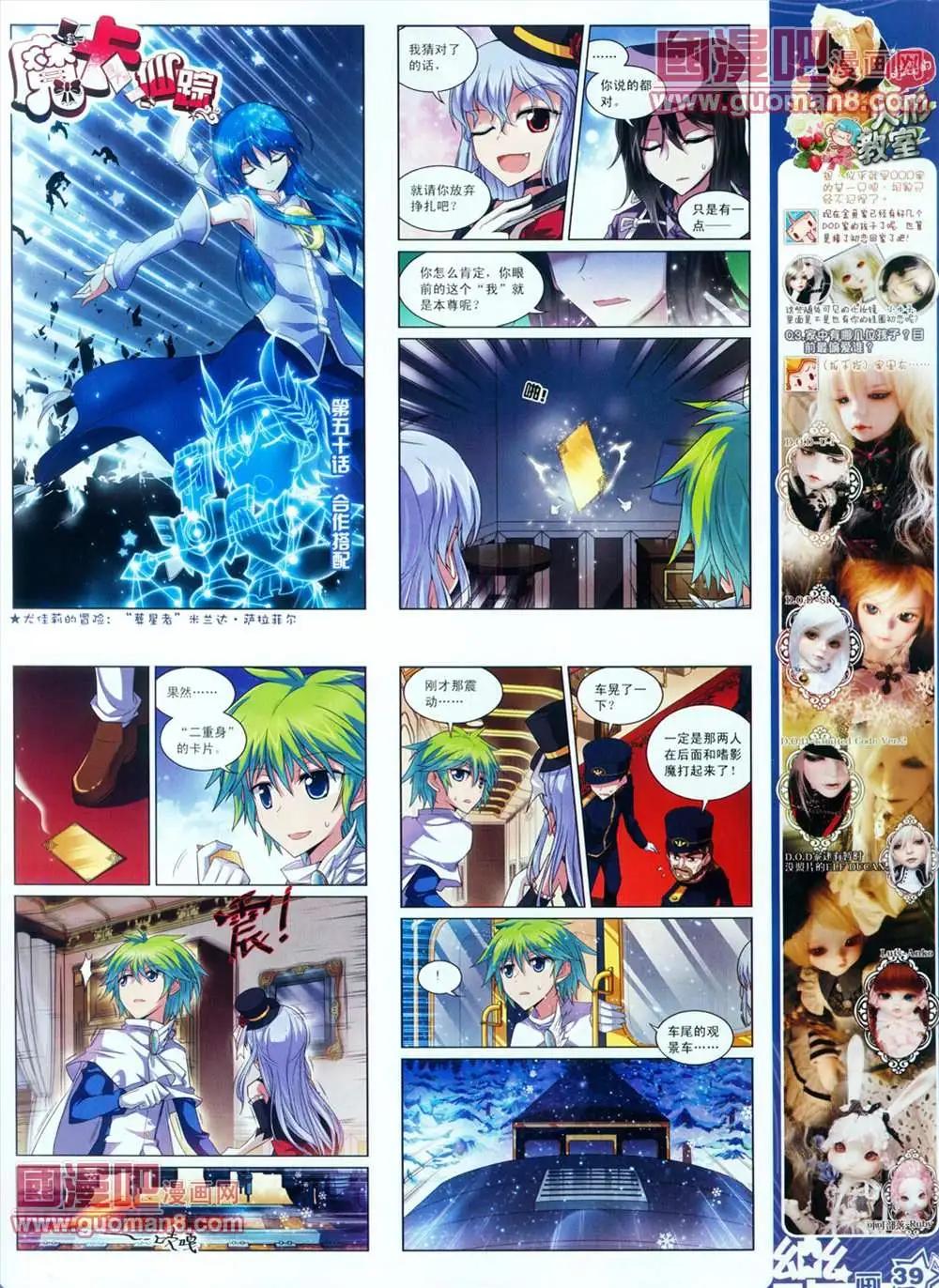 28期40