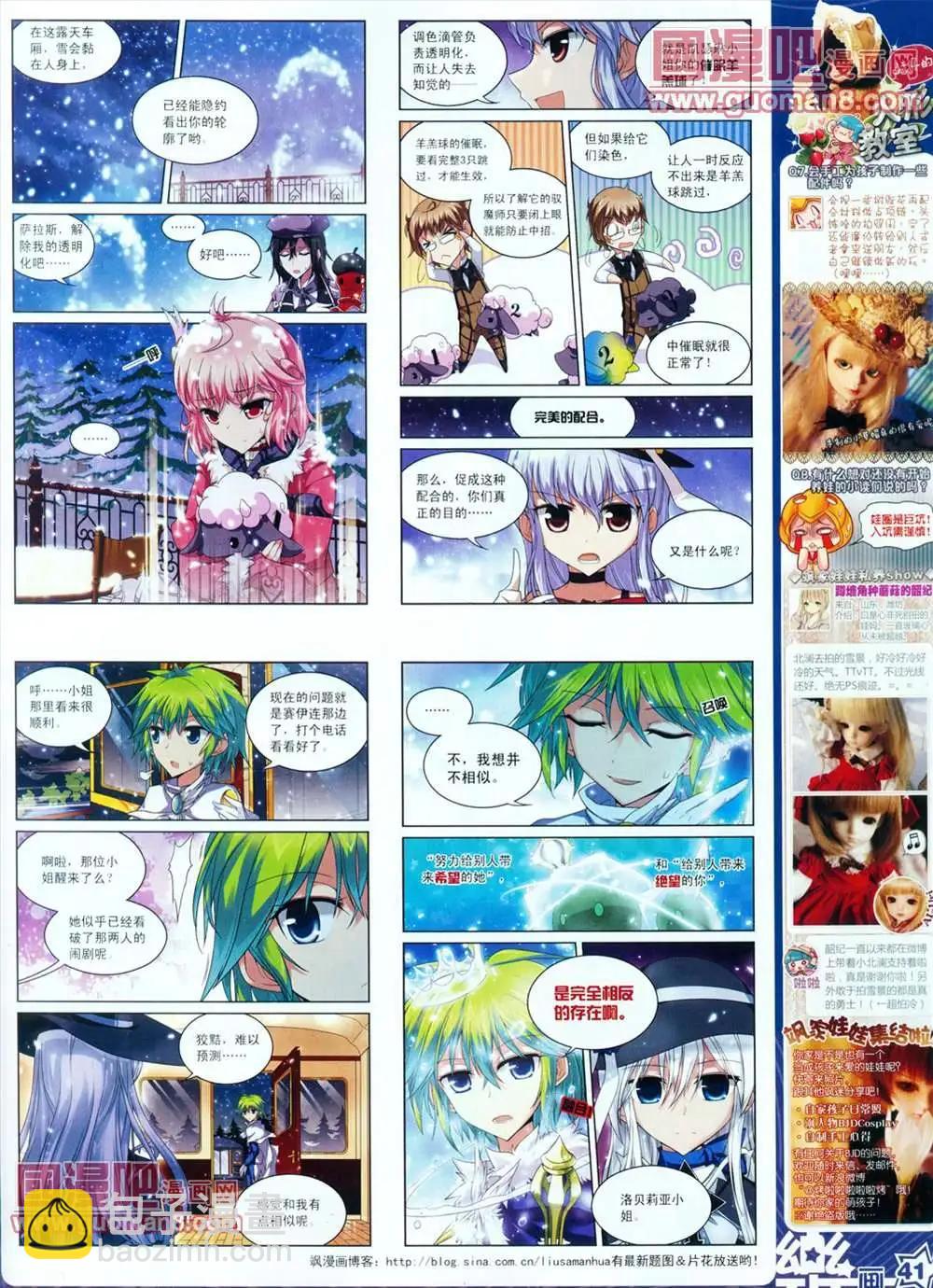 28期42