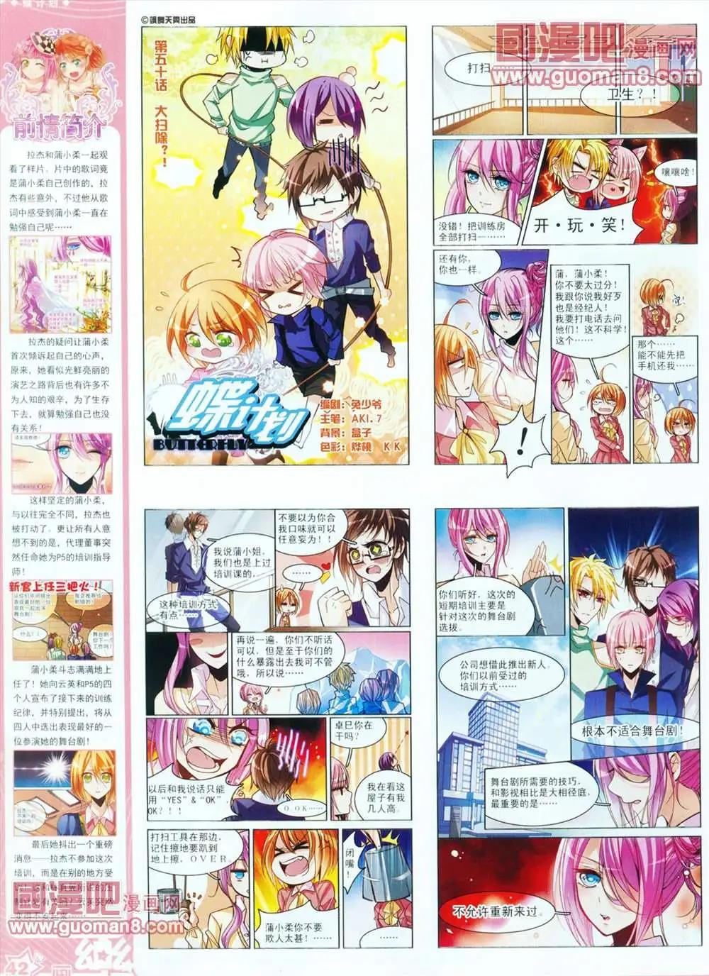 28期43