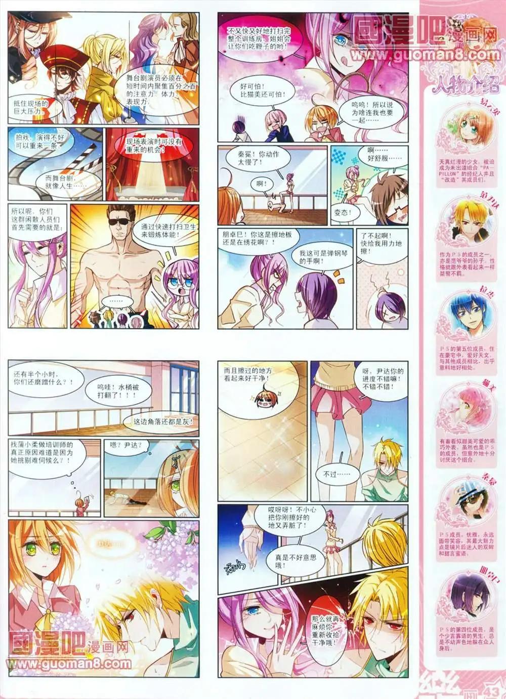 28期44