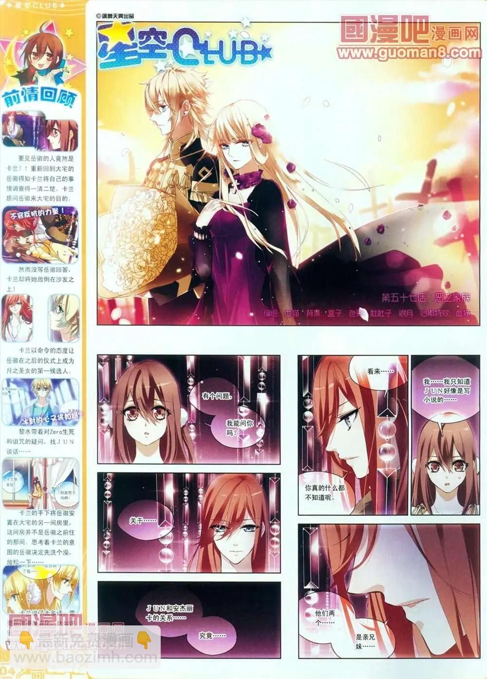 28期5