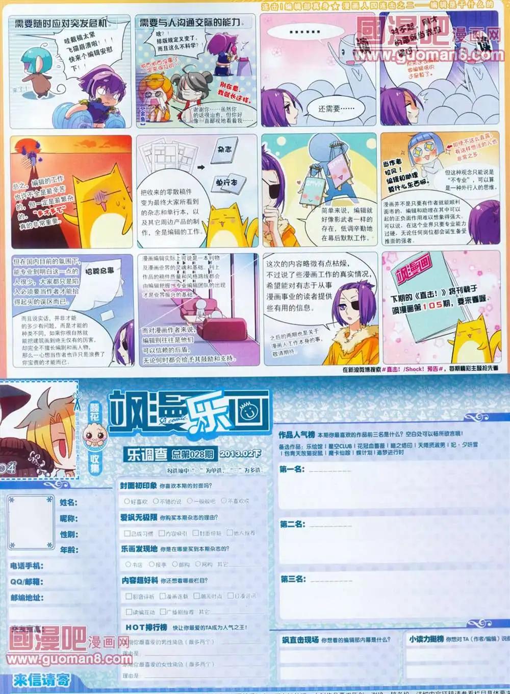 28期60