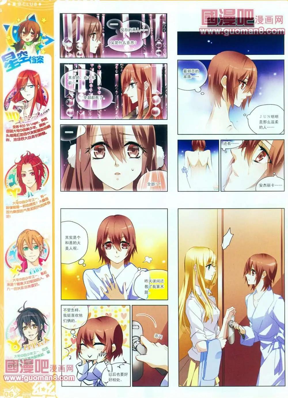 28期7